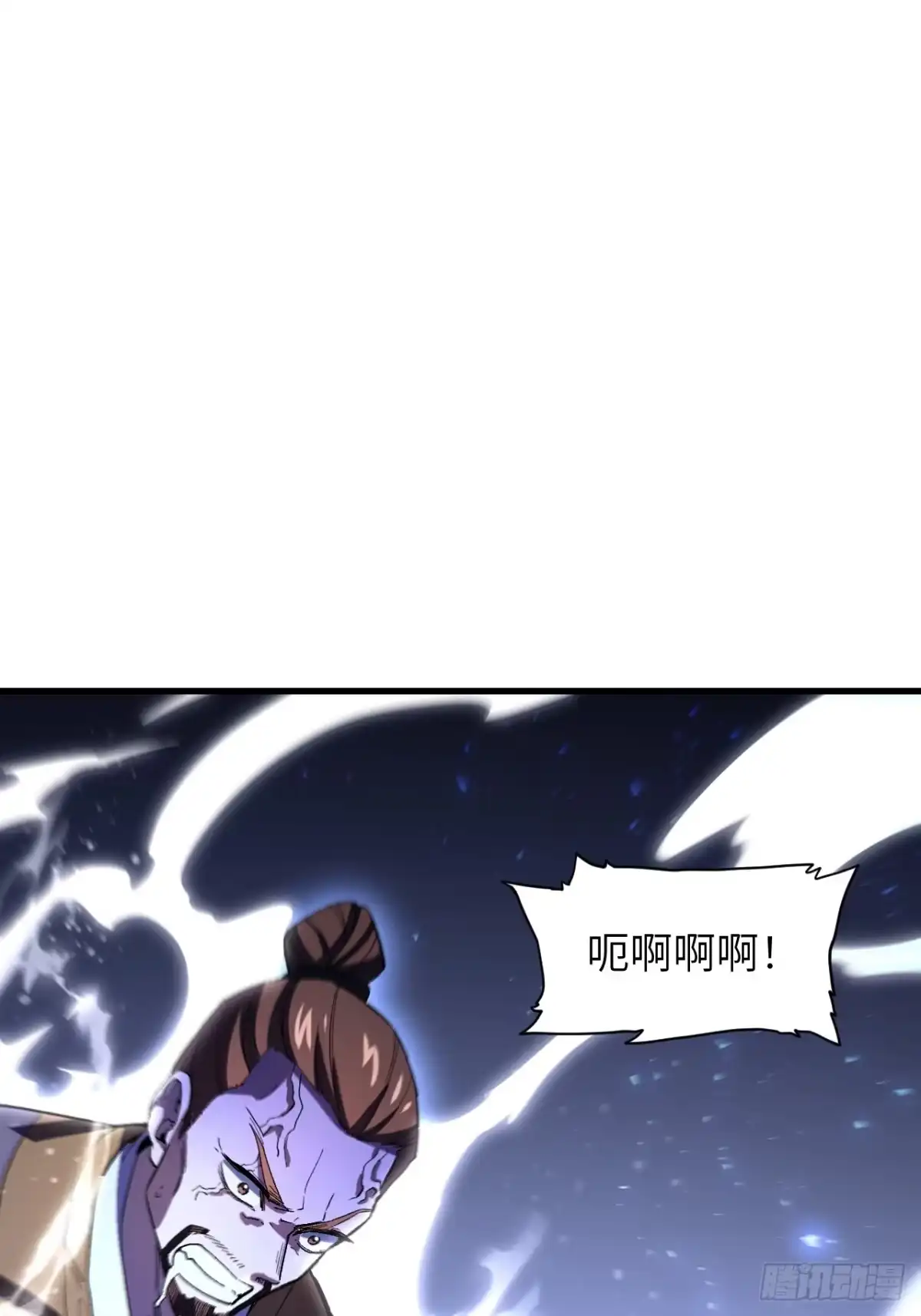 《开局签到荒古圣体》131.机缘 第46页