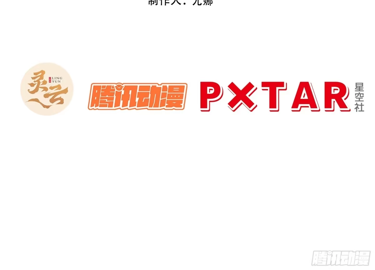 《开局签到荒古圣体》131.机缘 第2页