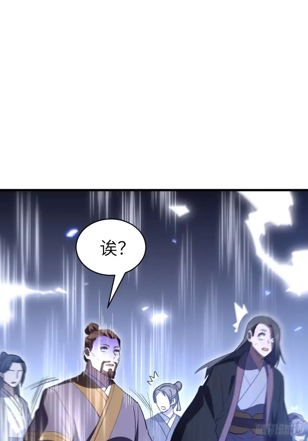 《开局签到荒古圣体》131.机缘 第43页