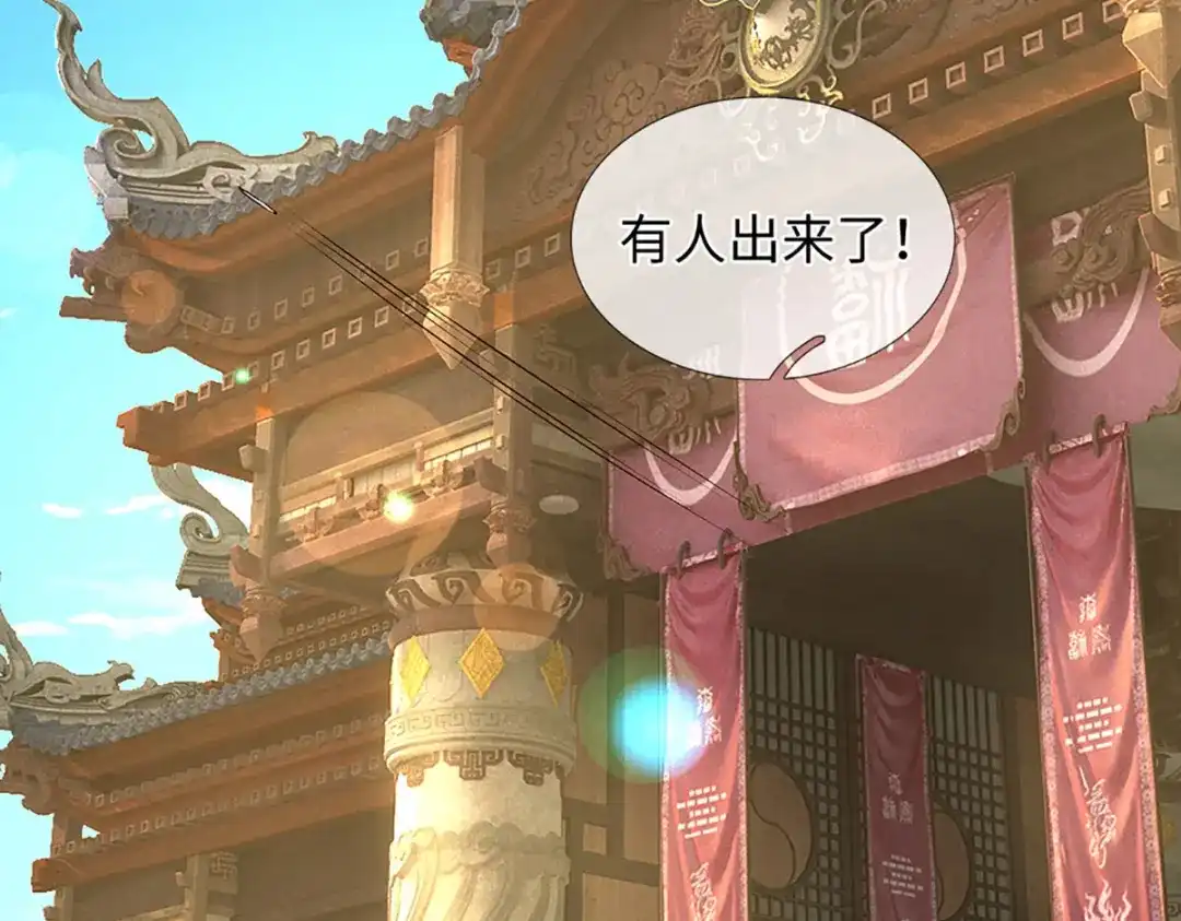 《开局签到至尊丹田》第383话 单方面屠虐 第82页