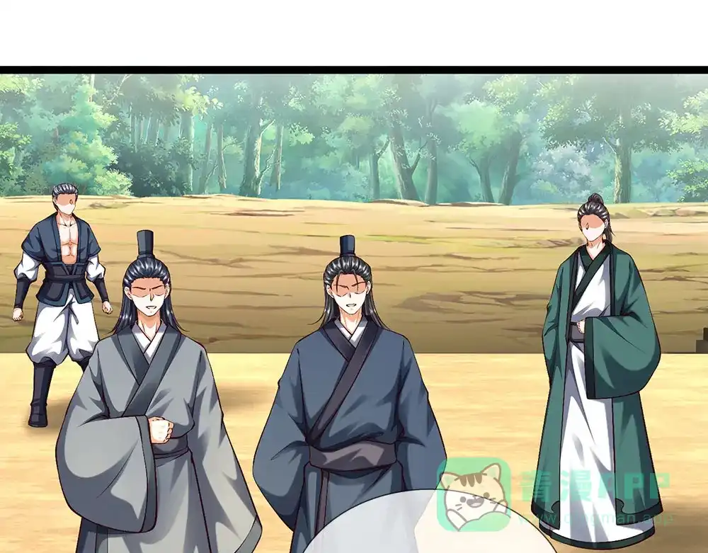 《开局签到至尊丹田》第383话 单方面屠虐 第56页