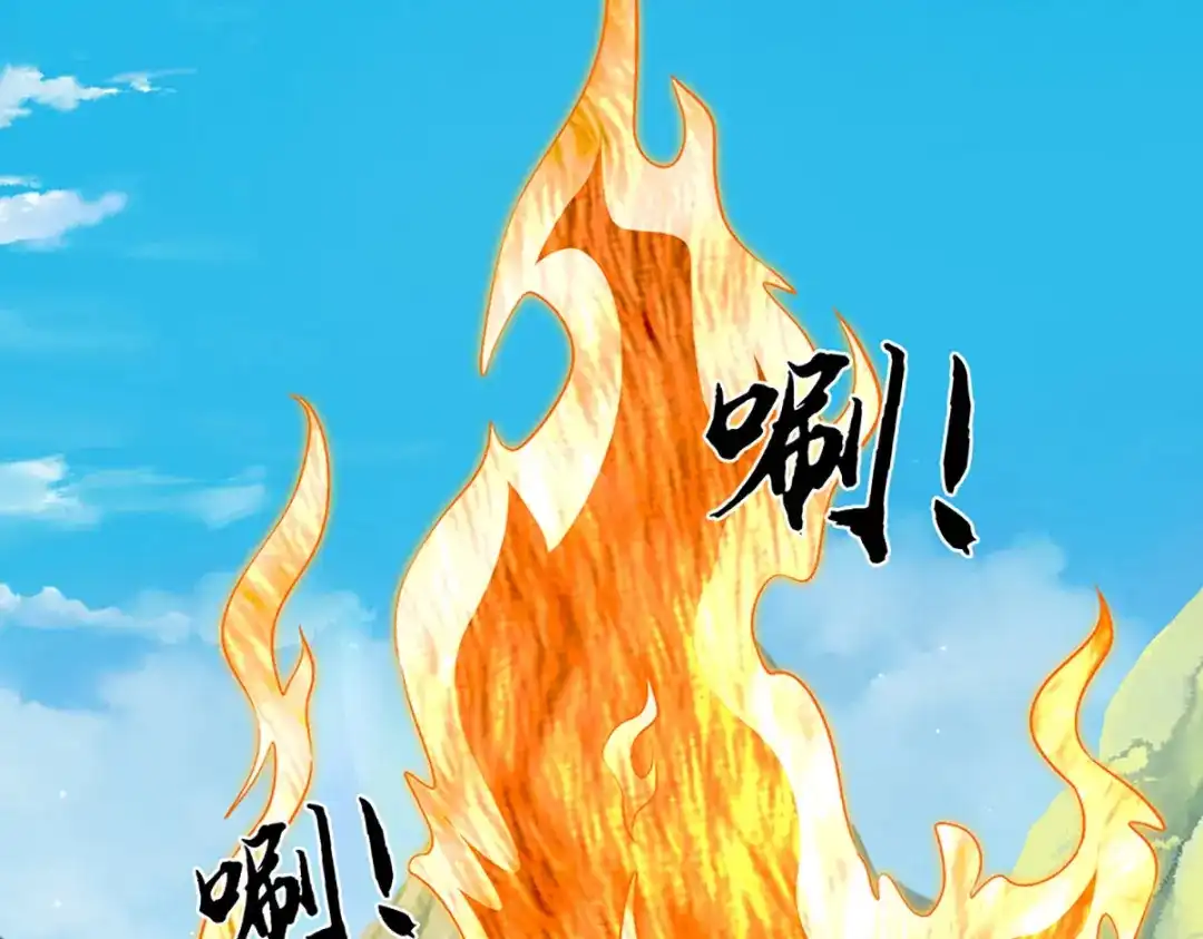 《开局签到至尊丹田》第383话 单方面屠虐 第45页