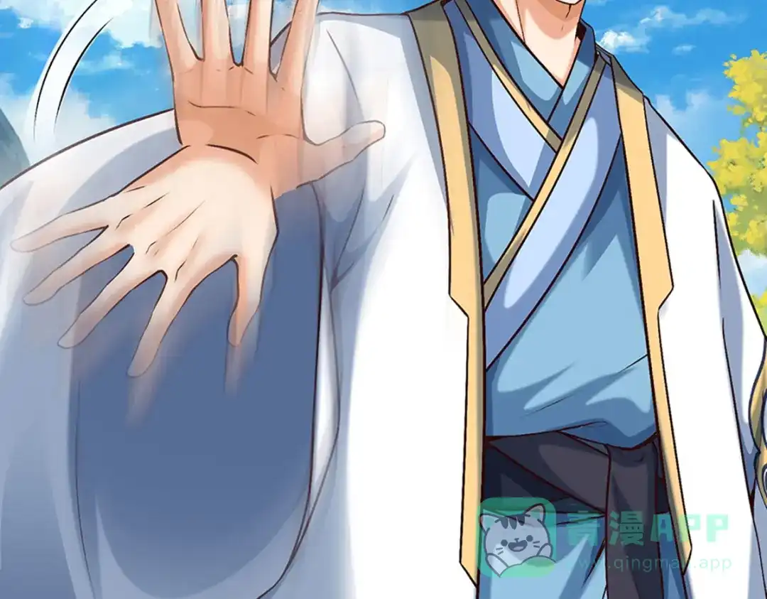 《开局签到至尊丹田》第383话 单方面屠虐 第51页