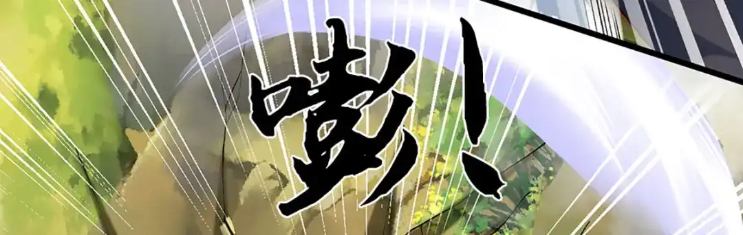 《开局签到至尊丹田》第383话 单方面屠虐 第23页