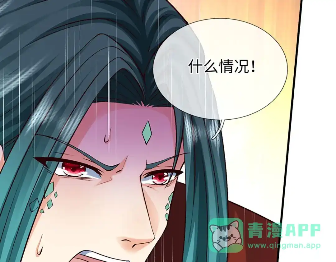 《开局签到至尊丹田》第386话 真龙眼泪，龙尸复活 第96页