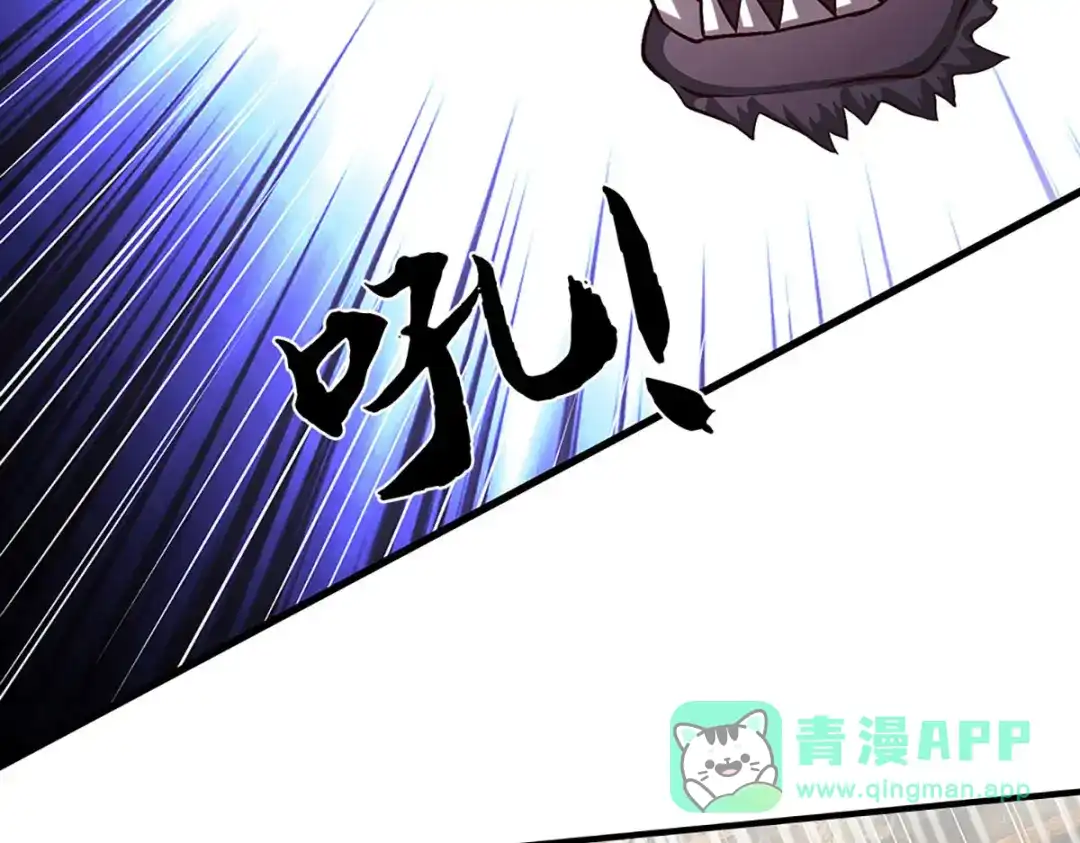 《开局签到至尊丹田》第386话 真龙眼泪，龙尸复活 第91页