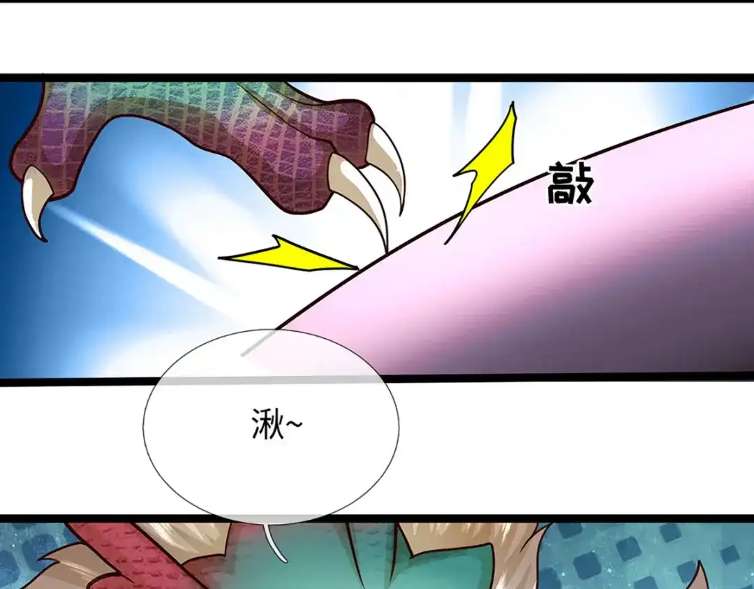 《开局签到至尊丹田》第386话 真龙眼泪，龙尸复活 第49页