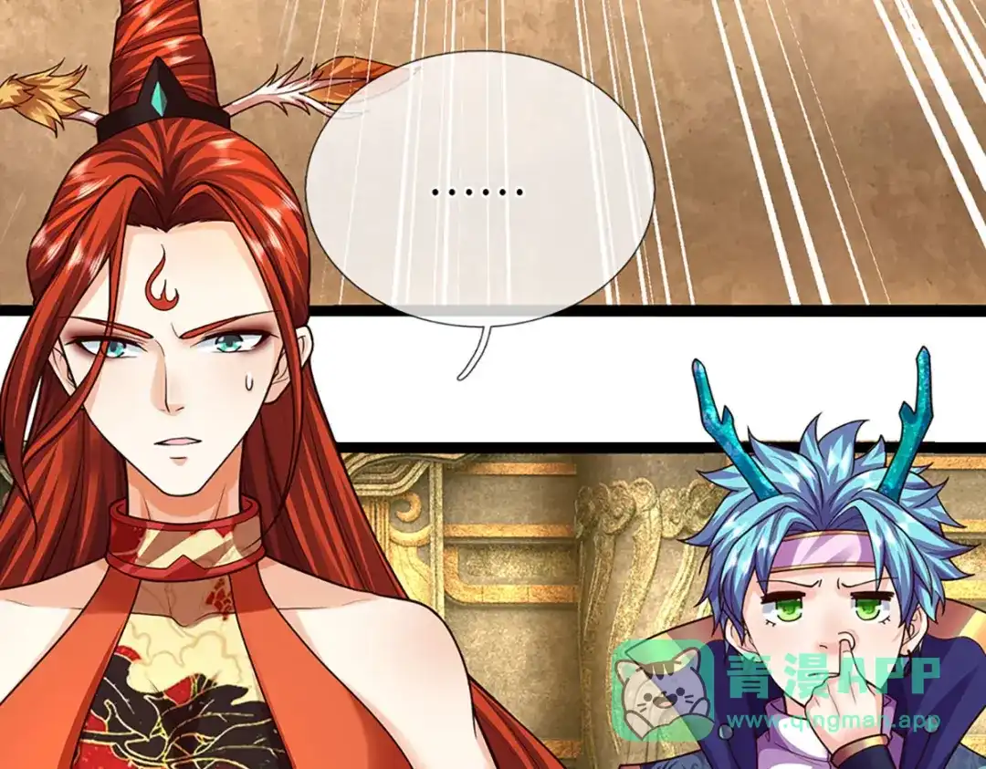 《开局签到至尊丹田》第386话 真龙眼泪，龙尸复活 第46页