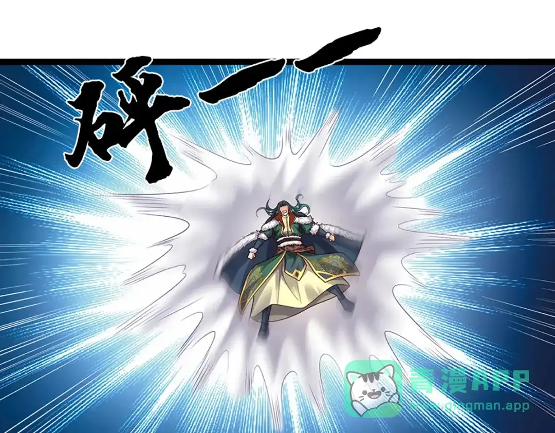 《开局签到至尊丹田》第386话 真龙眼泪，龙尸复活 第41页