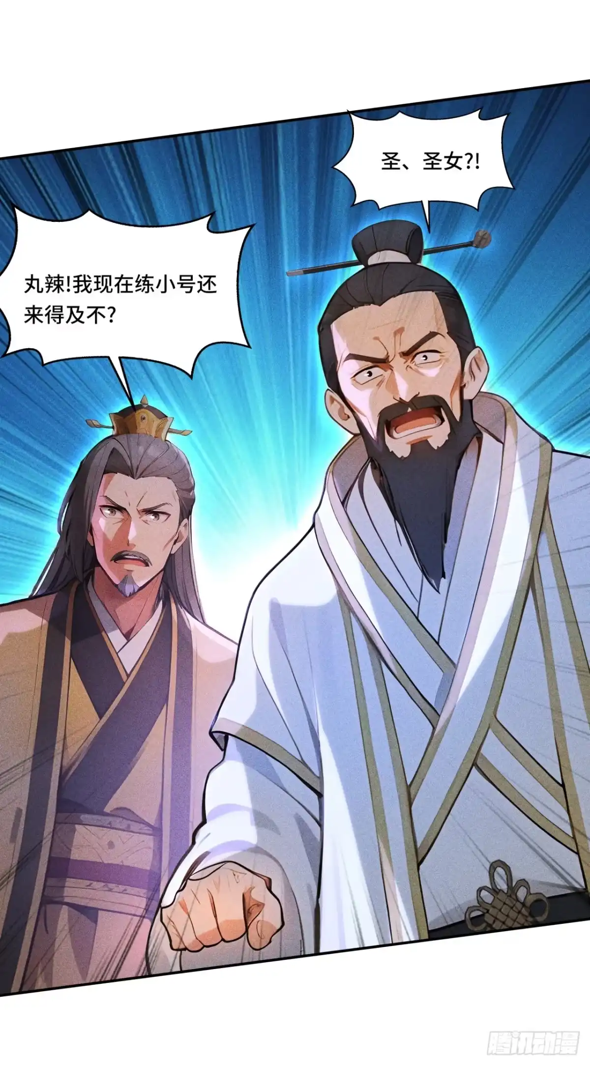 《开局十亿亿灵石，我买爆玄幻世界》第30话 降维打击 第15页