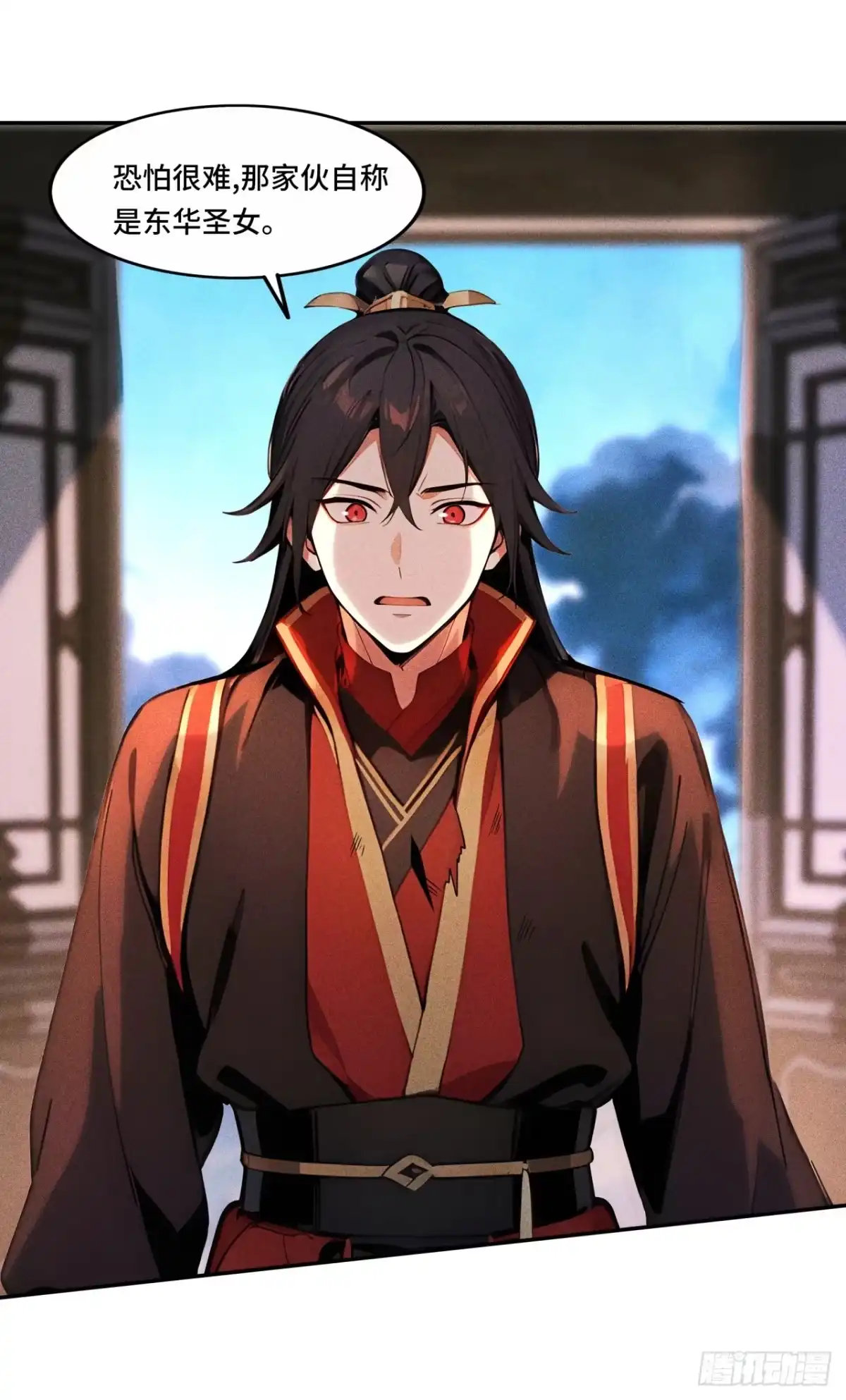 《开局十亿亿灵石，我买爆玄幻世界》第30话 降维打击 第14页
