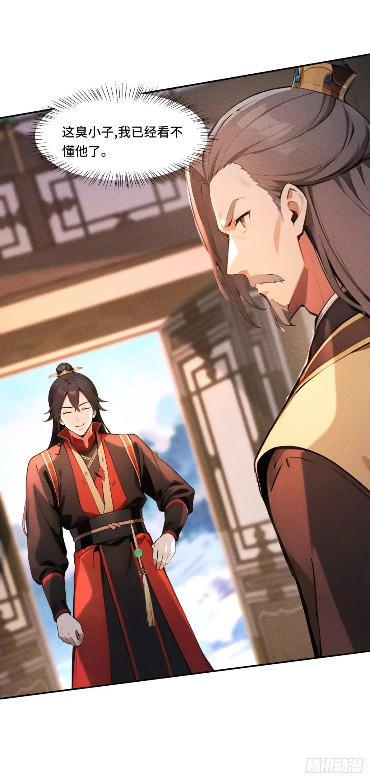 《开局十亿亿灵石，我买爆玄幻世界》第30话 降维打击 第20页