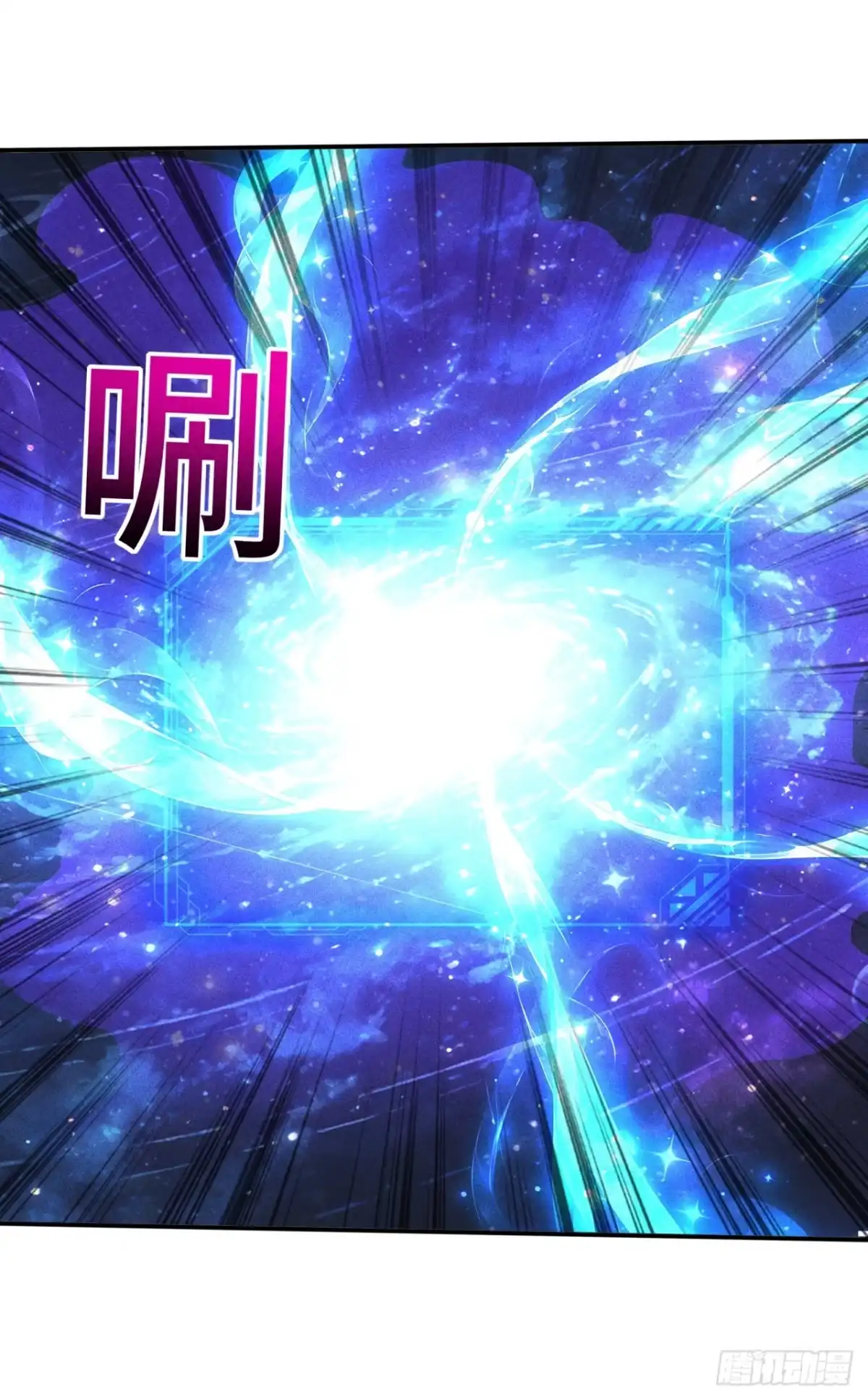 《开局十亿亿灵石，我买爆玄幻世界》第31话 美人邀约 第29页