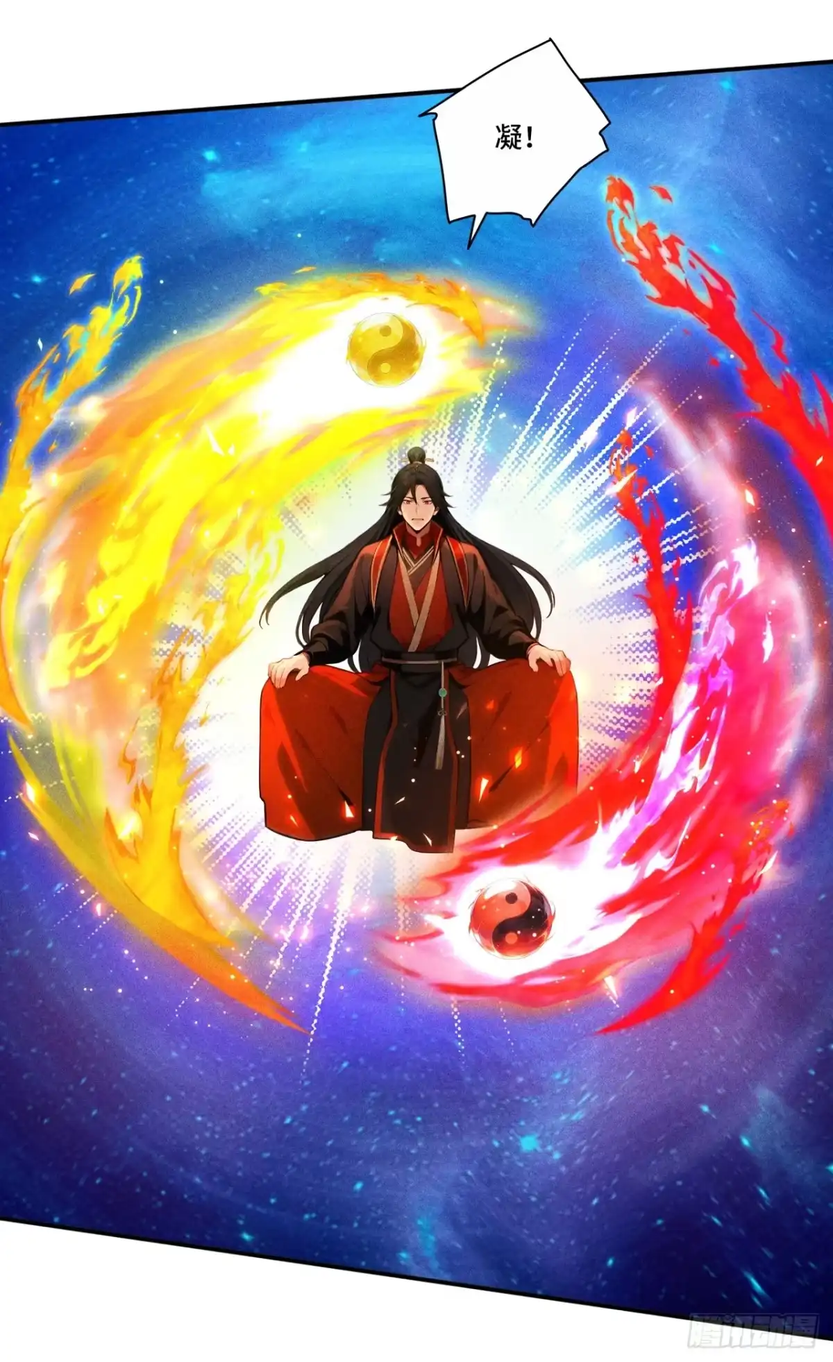 《开局十亿亿灵石，我买爆玄幻世界》第32话 不眠之夜 第9页