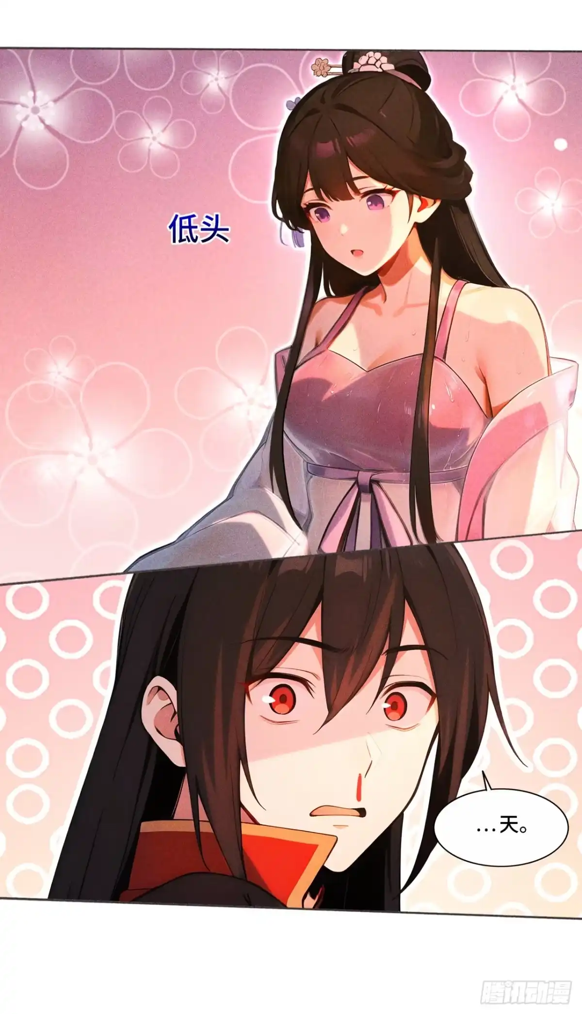 《开局十亿亿灵石，我买爆玄幻世界》第33话 你可不能有事啊 第18页