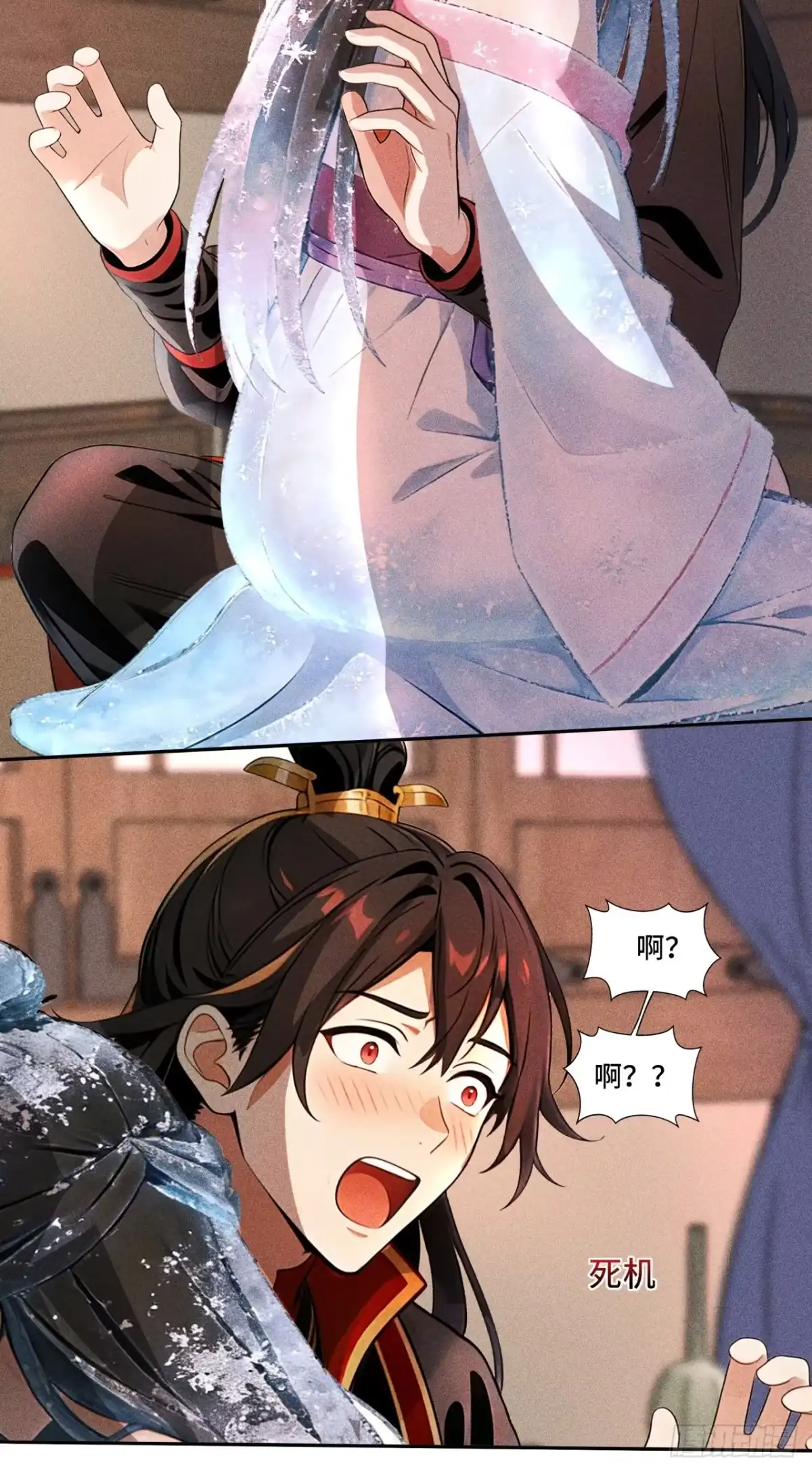 《开局十亿亿灵石，我买爆玄幻世界》第33话 你可不能有事啊 第13页