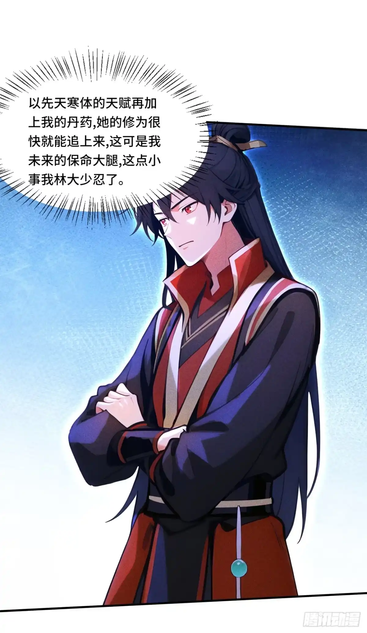 《开局十亿亿灵石，我买爆玄幻世界》第33话 你可不能有事啊 第23页