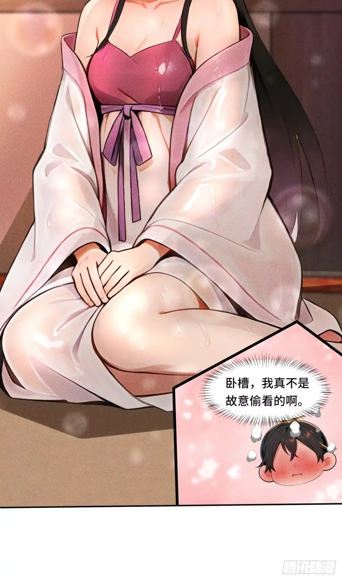《开局十亿亿灵石，我买爆玄幻世界》第33话 你可不能有事啊 第8页