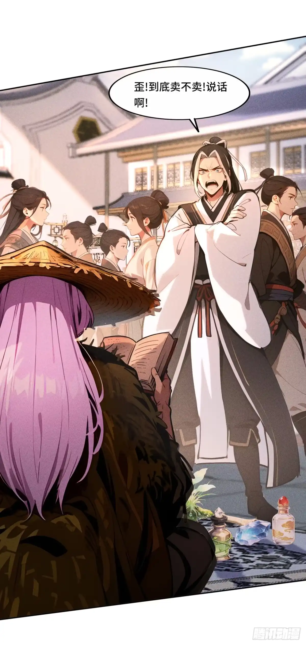 《开局十亿亿灵石，我买爆玄幻世界》第35话 下注林北 第32页