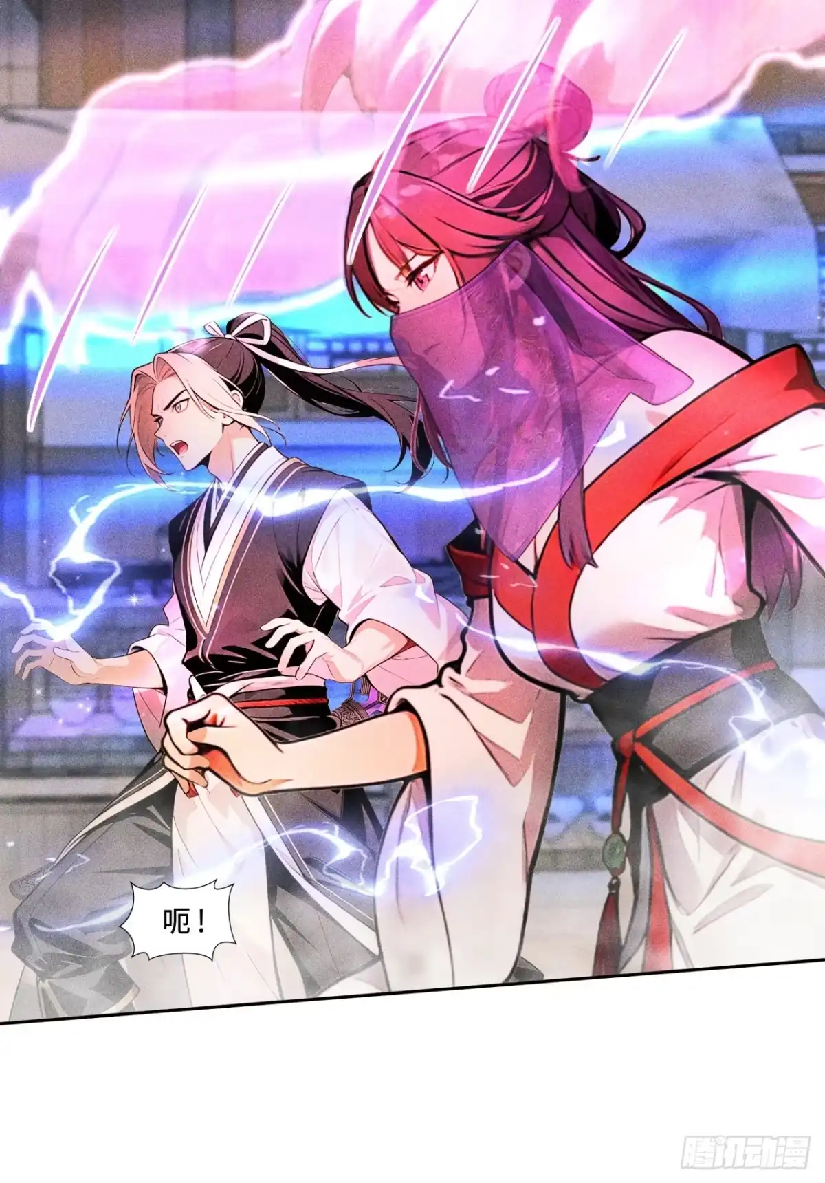 《开局十亿亿灵石，我买爆玄幻世界》第36话 道歉的机会 第19页
