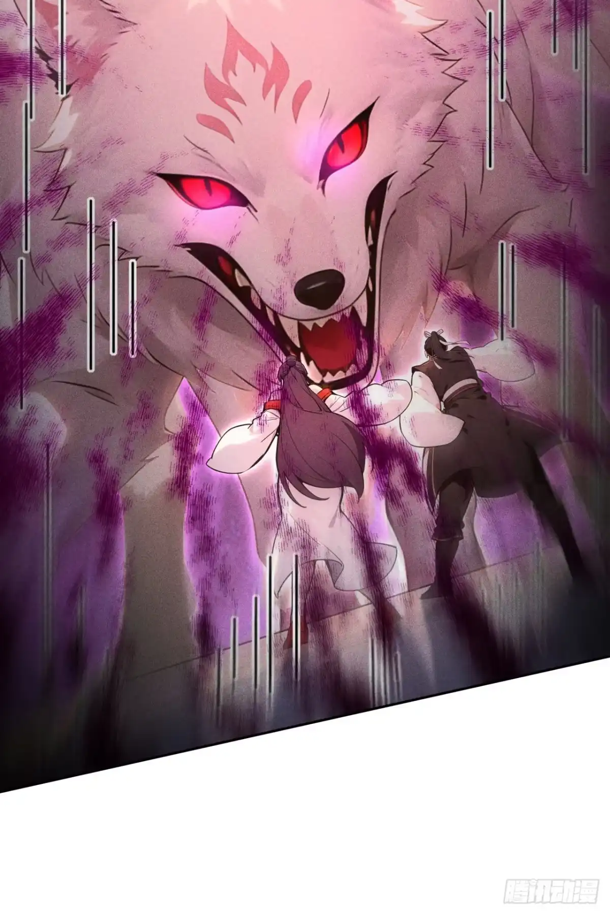 《开局十亿亿灵石，我买爆玄幻世界》第36话 道歉的机会 第14页