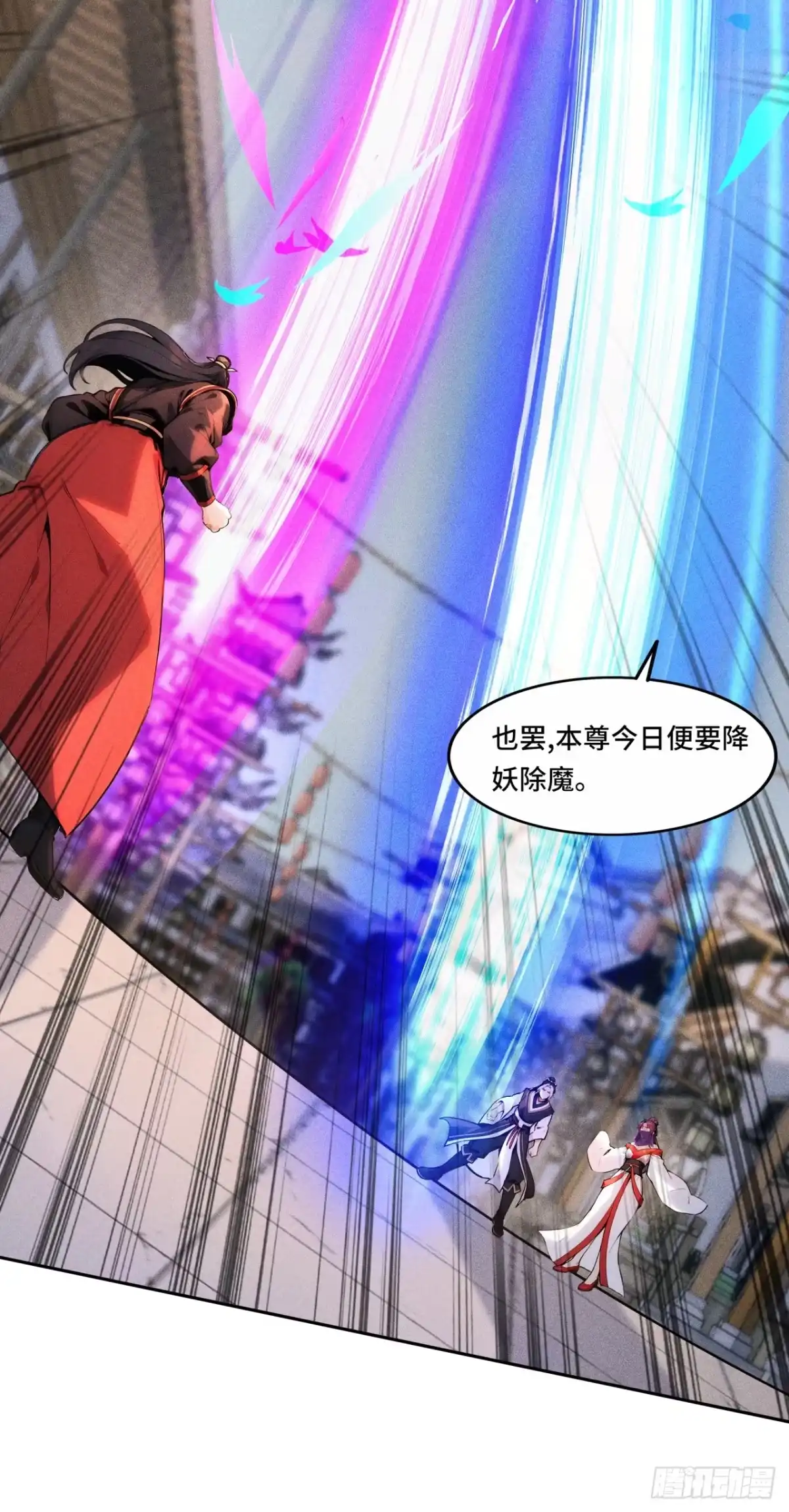 《开局十亿亿灵石，我买爆玄幻世界》第37话 第二个天命之子？ 第7页