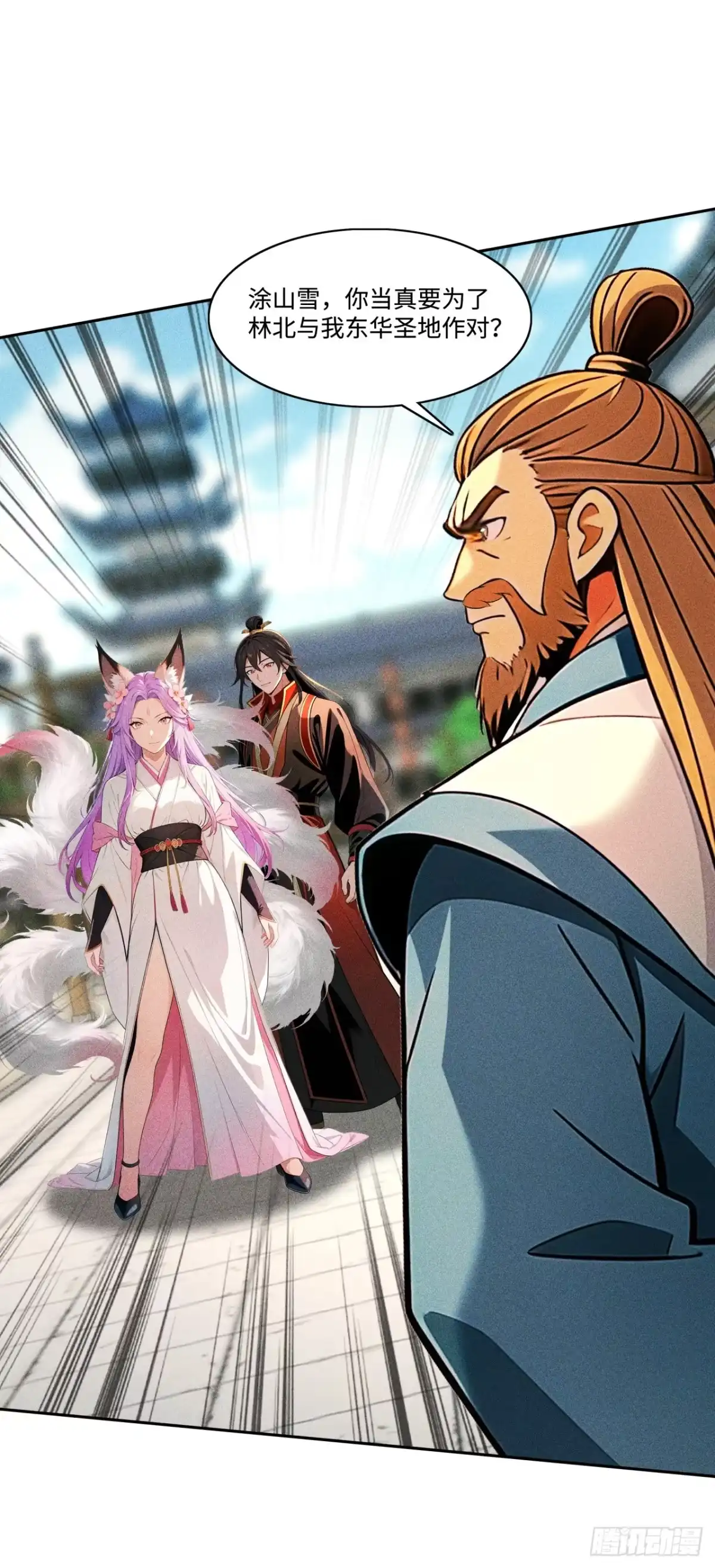 《开局十亿亿灵石，我买爆玄幻世界》第37话 第二个天命之子？ 第2页