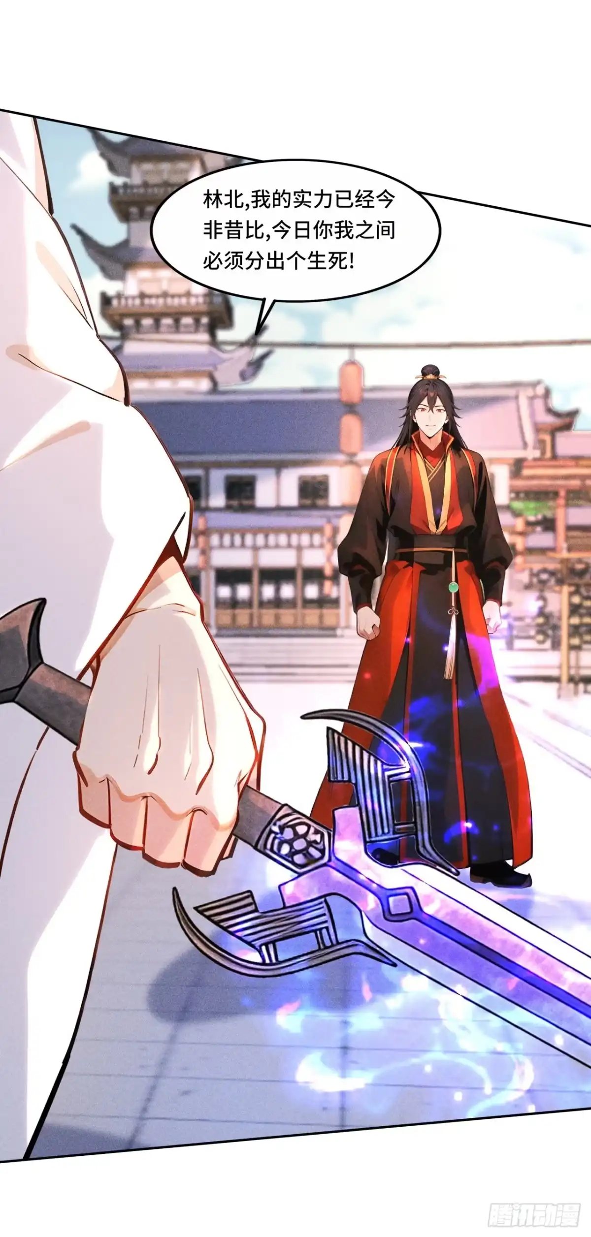《开局十亿亿灵石，我买爆玄幻世界》第37话 第二个天命之子？ 第8页
