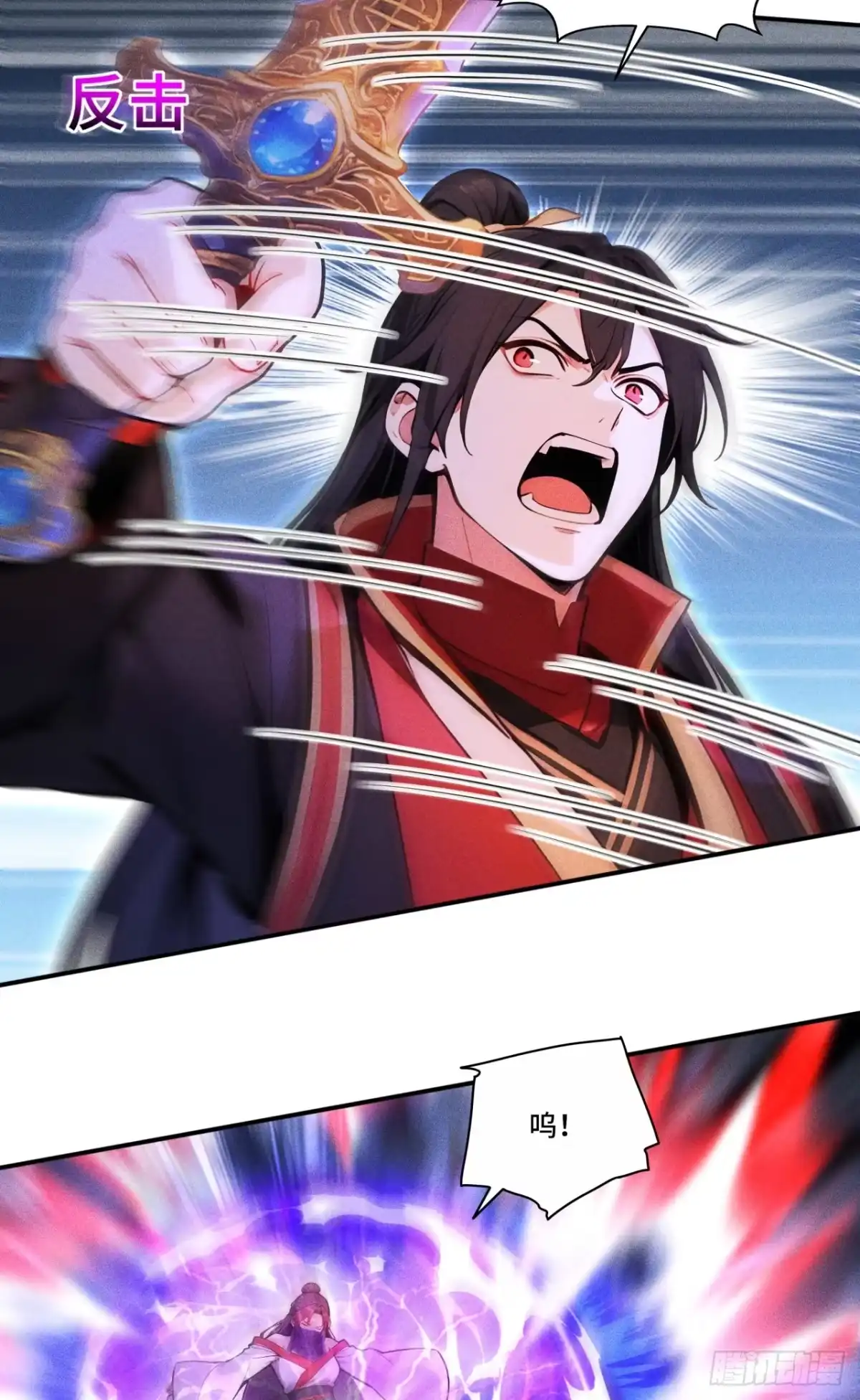 《开局十亿亿灵石，我买爆玄幻世界》第37话 第二个天命之子？ 第37页