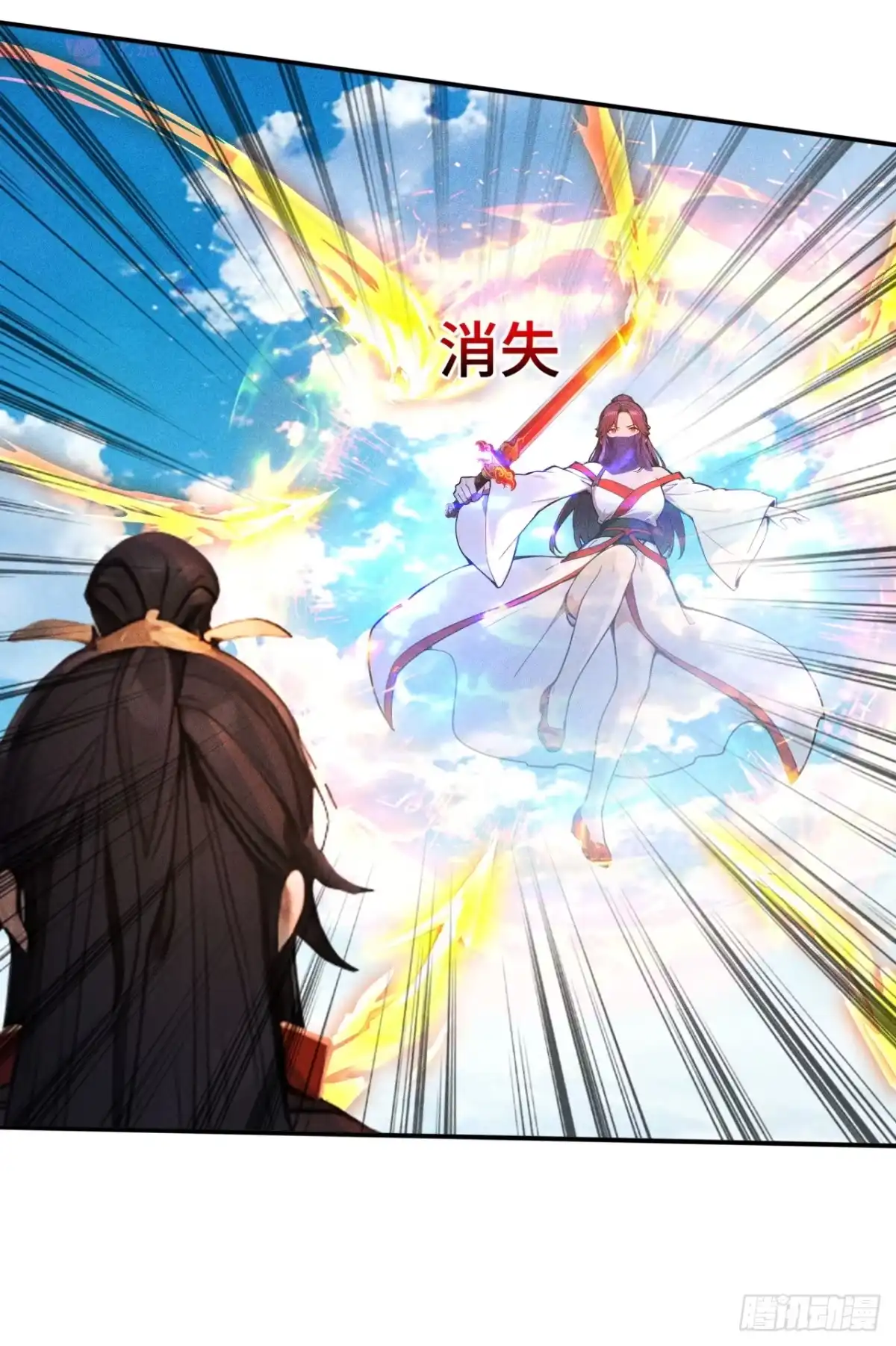《开局十亿亿灵石，我买爆玄幻世界》第37话 第二个天命之子？ 第35页