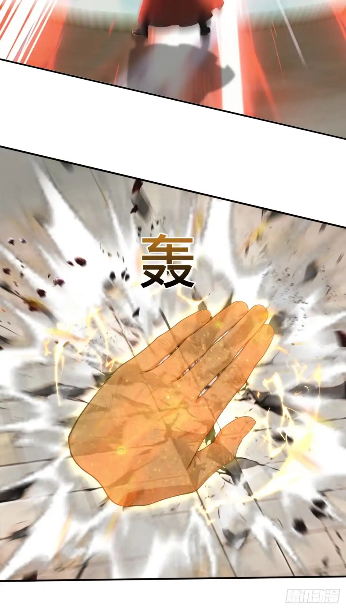 《开局十亿亿灵石，我买爆玄幻世界》第38话 你不讲武德！ 第20页