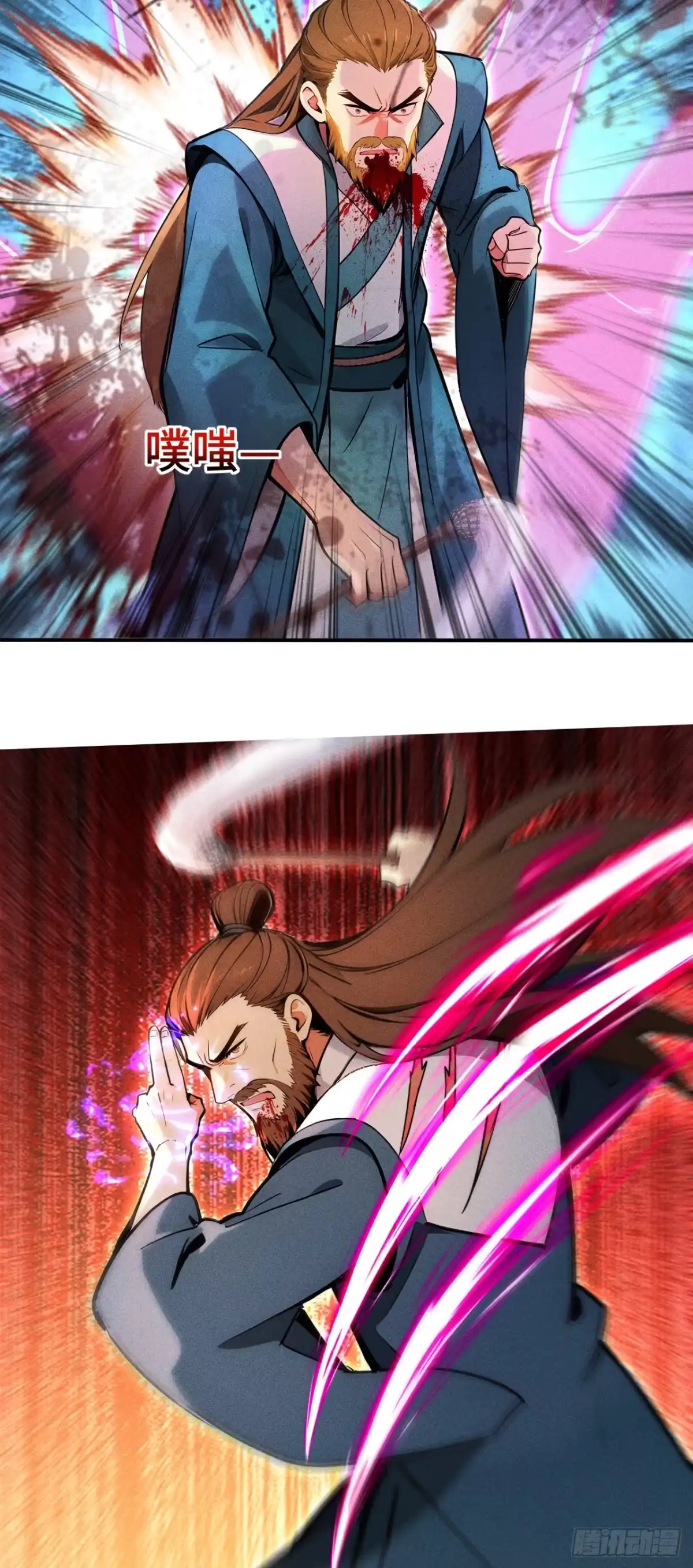《开局十亿亿灵石，我买爆玄幻世界》第38话 你不讲武德！ 第24页