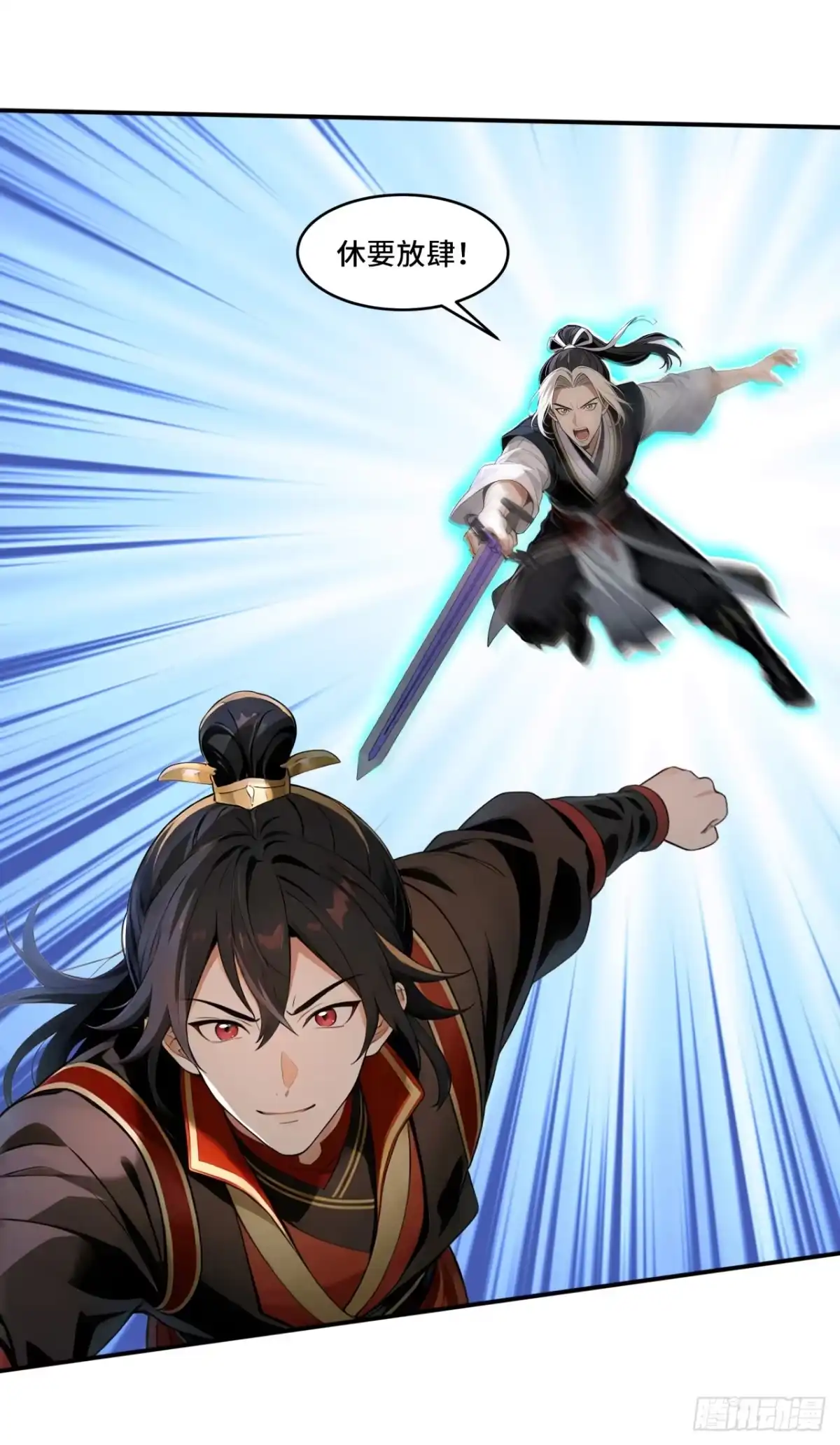 《开局十亿亿灵石，我买爆玄幻世界》第38话 你不讲武德！ 第12页