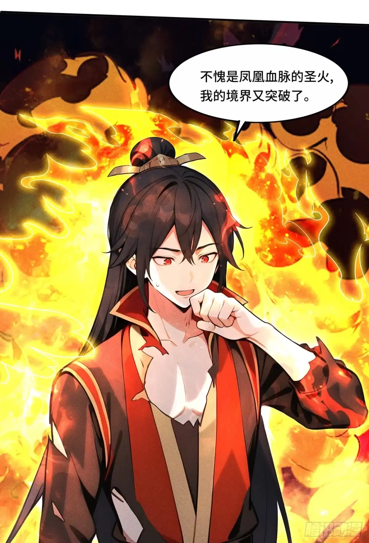 《开局十亿亿灵石，我买爆玄幻世界》第38话 你不讲武德！ 第31页