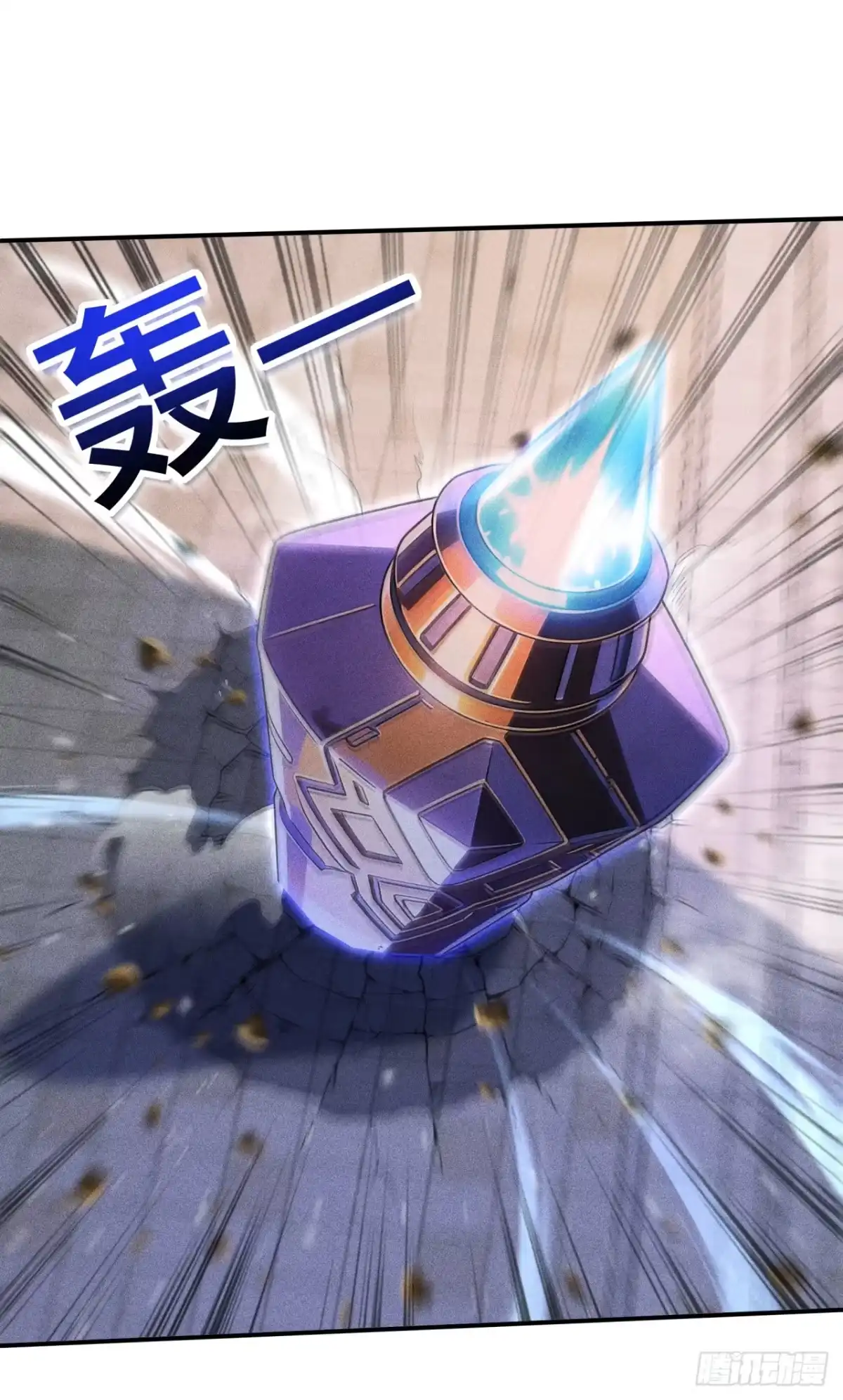 《开局十亿亿灵石，我买爆玄幻世界》第38话 你不讲武德！ 第28页