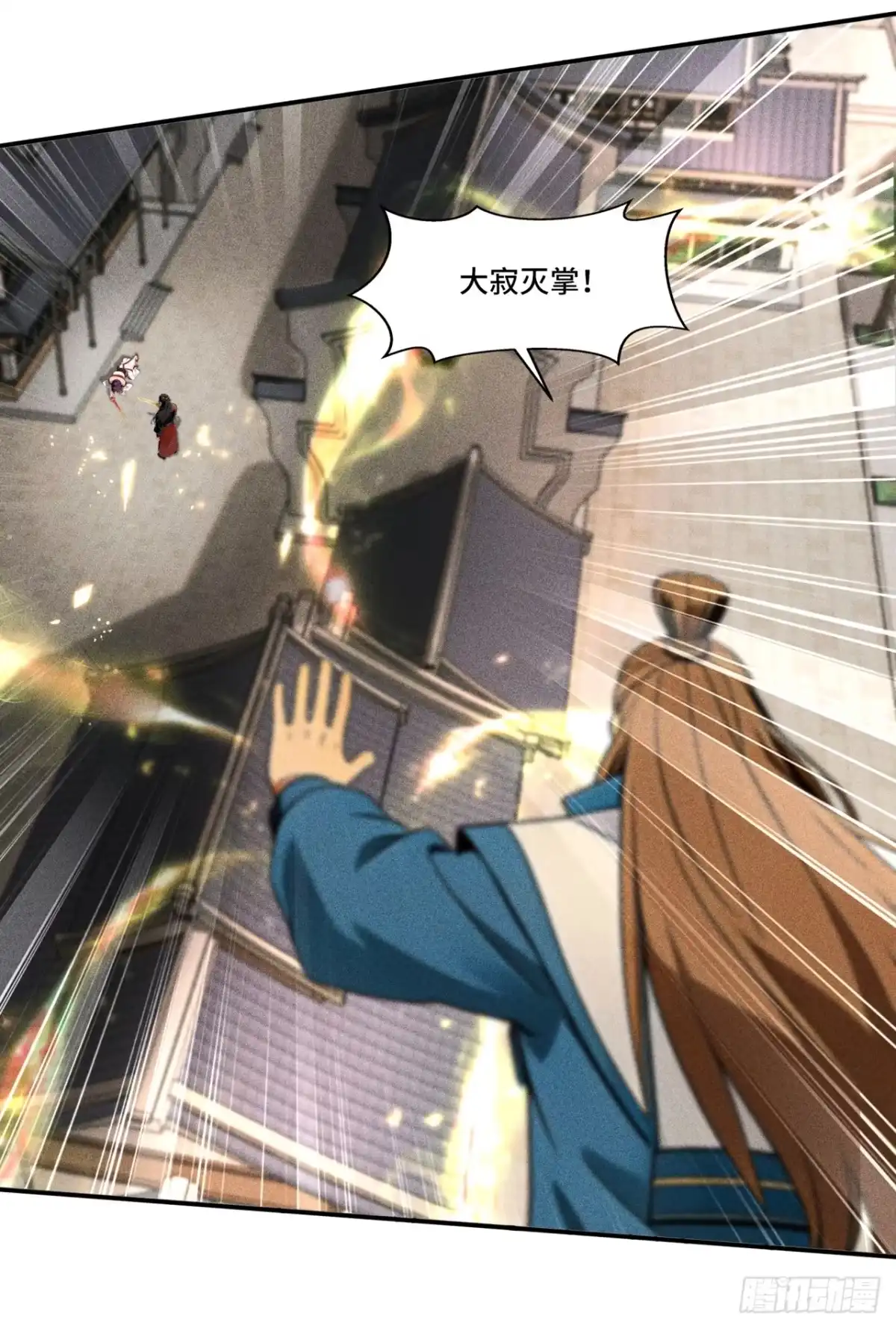 《开局十亿亿灵石，我买爆玄幻世界》第38话 你不讲武德！ 第16页
