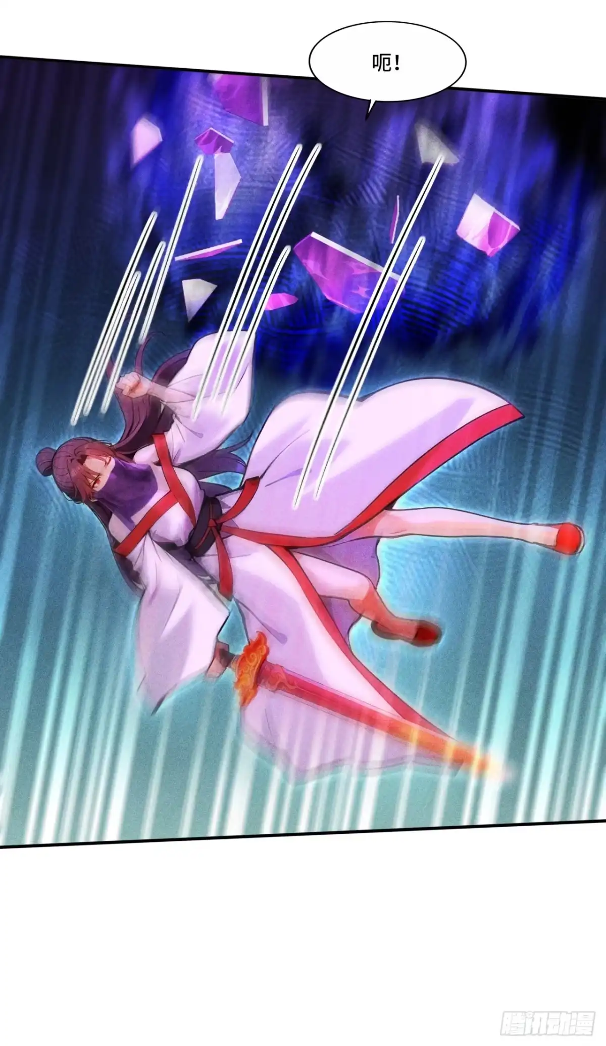 《开局十亿亿灵石，我买爆玄幻世界》第38话 你不讲武德！ 第8页