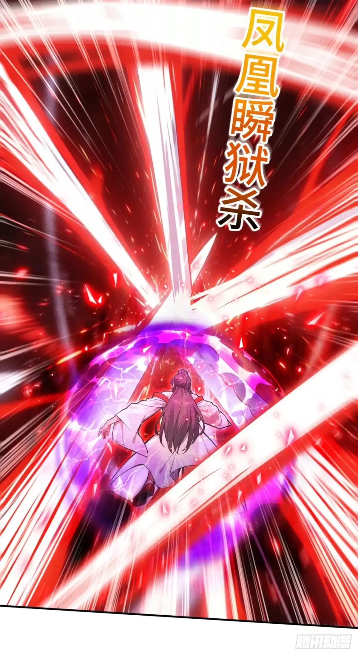 《开局十亿亿灵石，我买爆玄幻世界》第38话 你不讲武德！ 第7页
