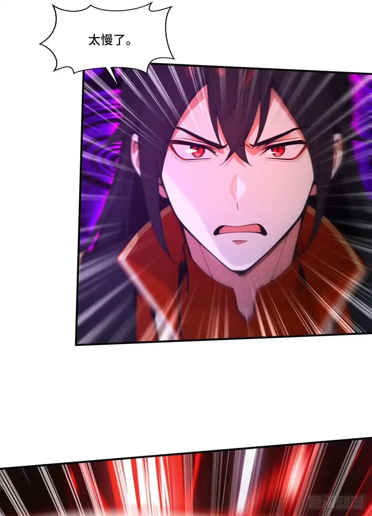 《开局十亿亿灵石，我买爆玄幻世界》第38话 你不讲武德！ 第6页