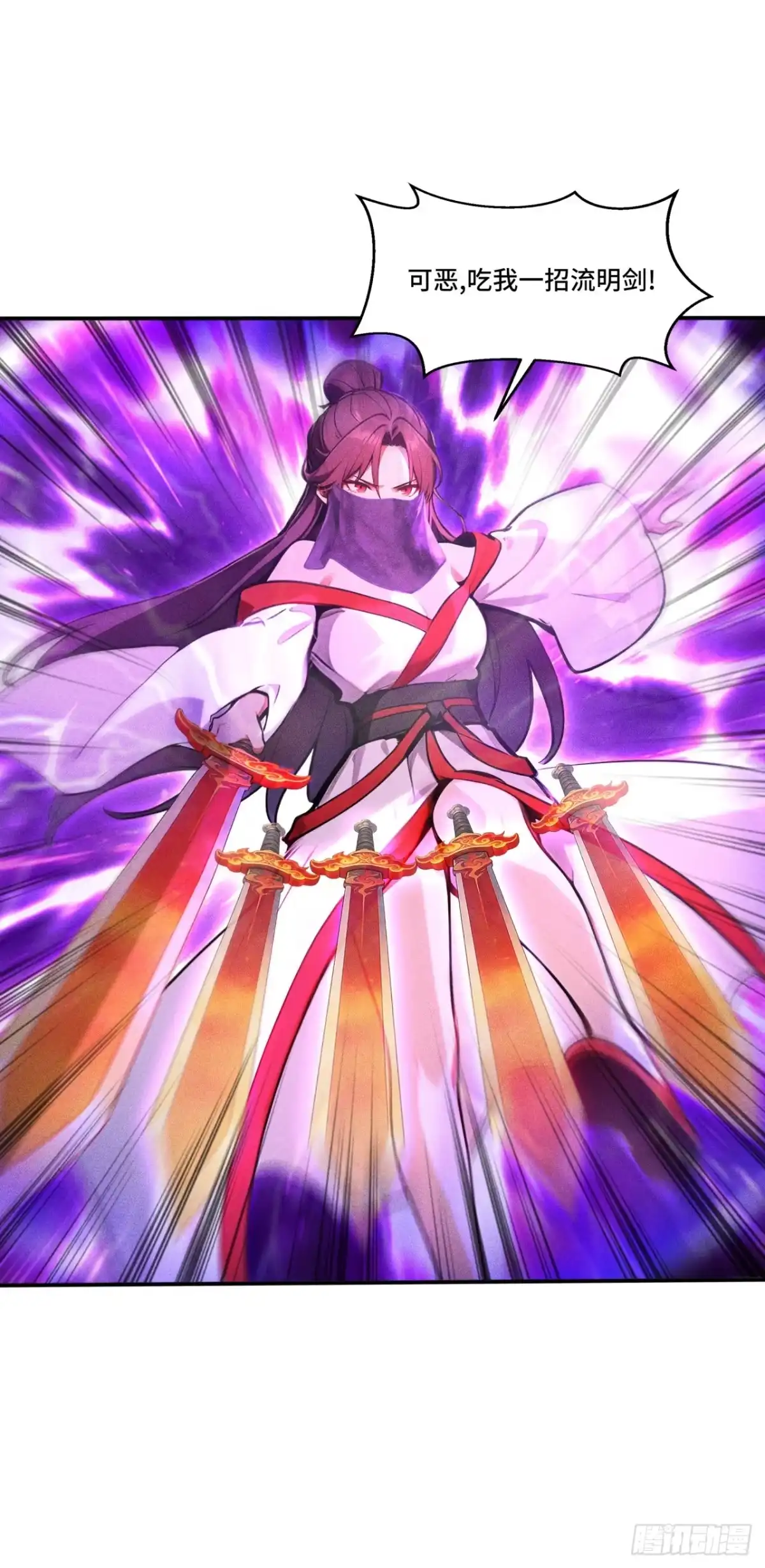 《开局十亿亿灵石，我买爆玄幻世界》第38话 你不讲武德！ 第2页