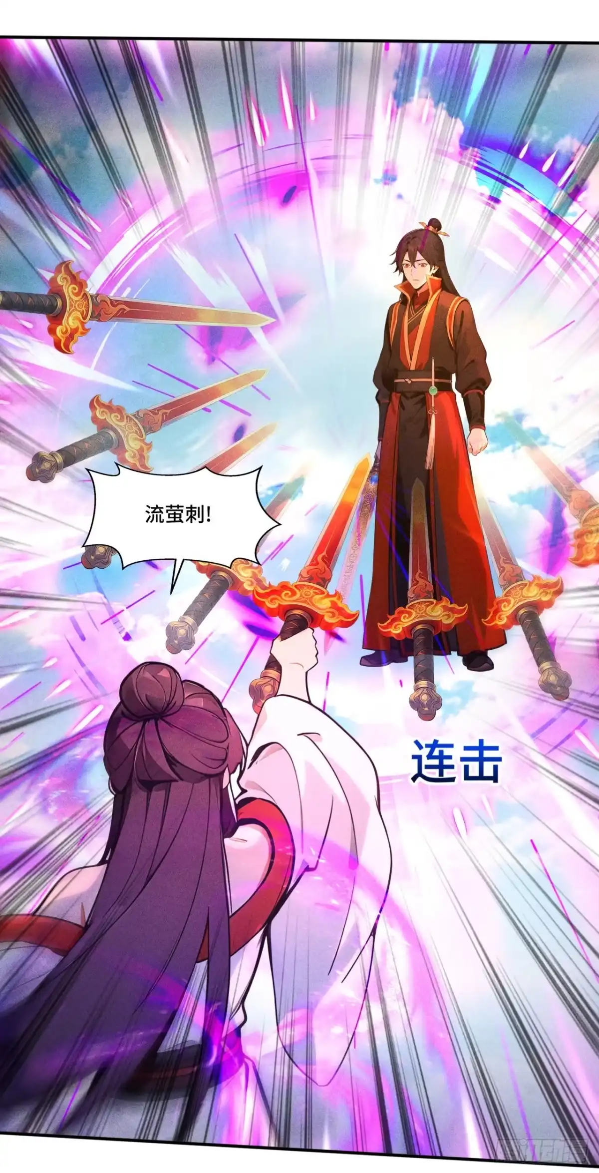 《开局十亿亿灵石，我买爆玄幻世界》第38话 你不讲武德！ 第5页