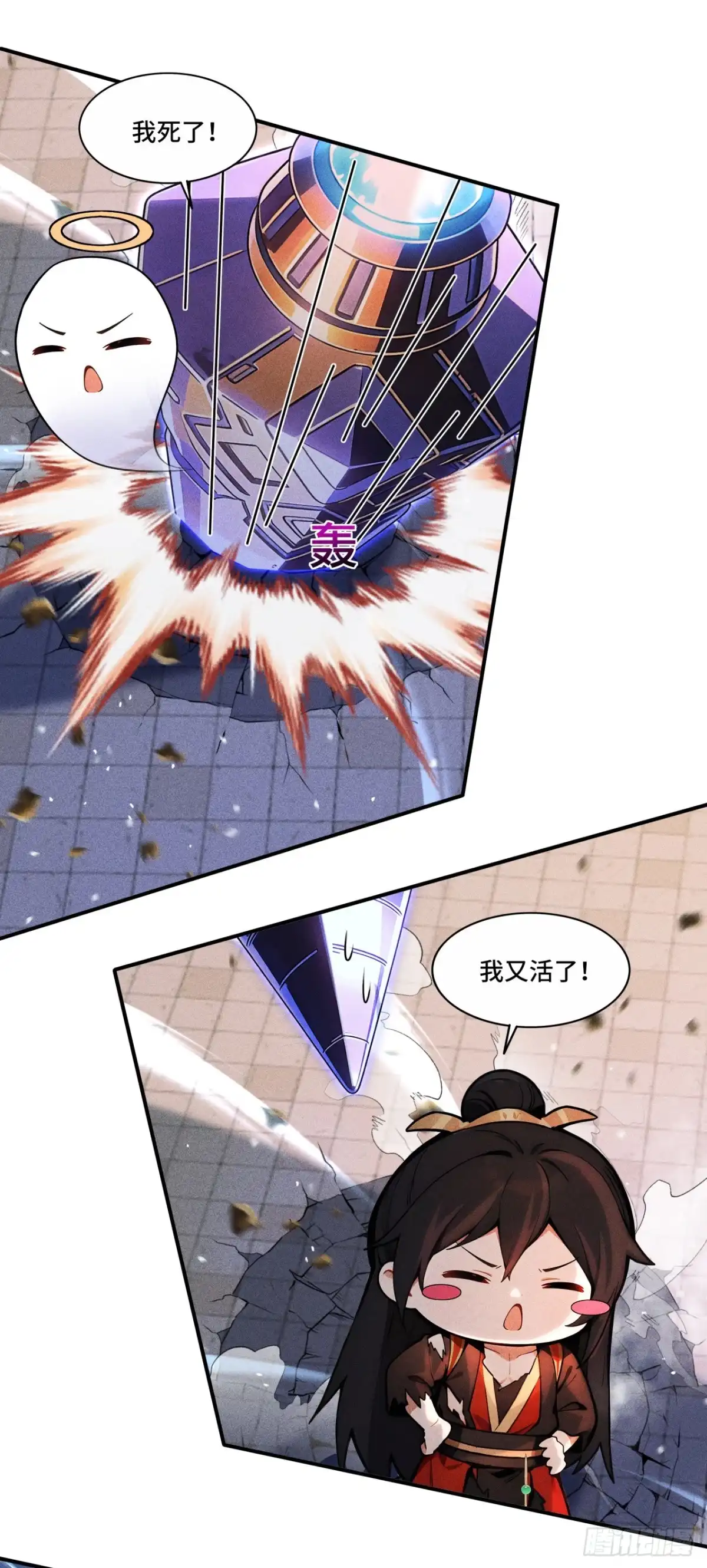《开局十亿亿灵石，我买爆玄幻世界》第39话 完结：这只是开始 第4页