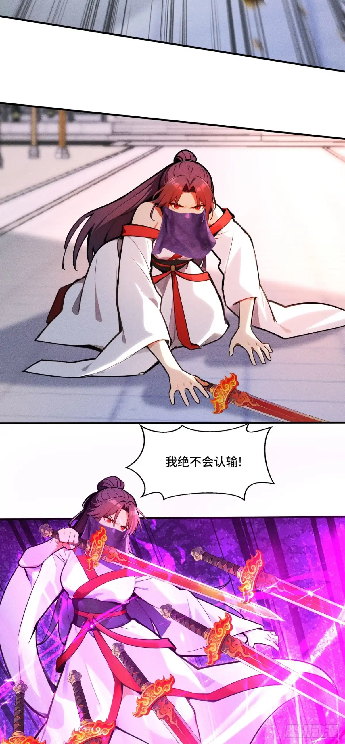 《开局十亿亿灵石，我买爆玄幻世界》第39话 完结：这只是开始 第8页