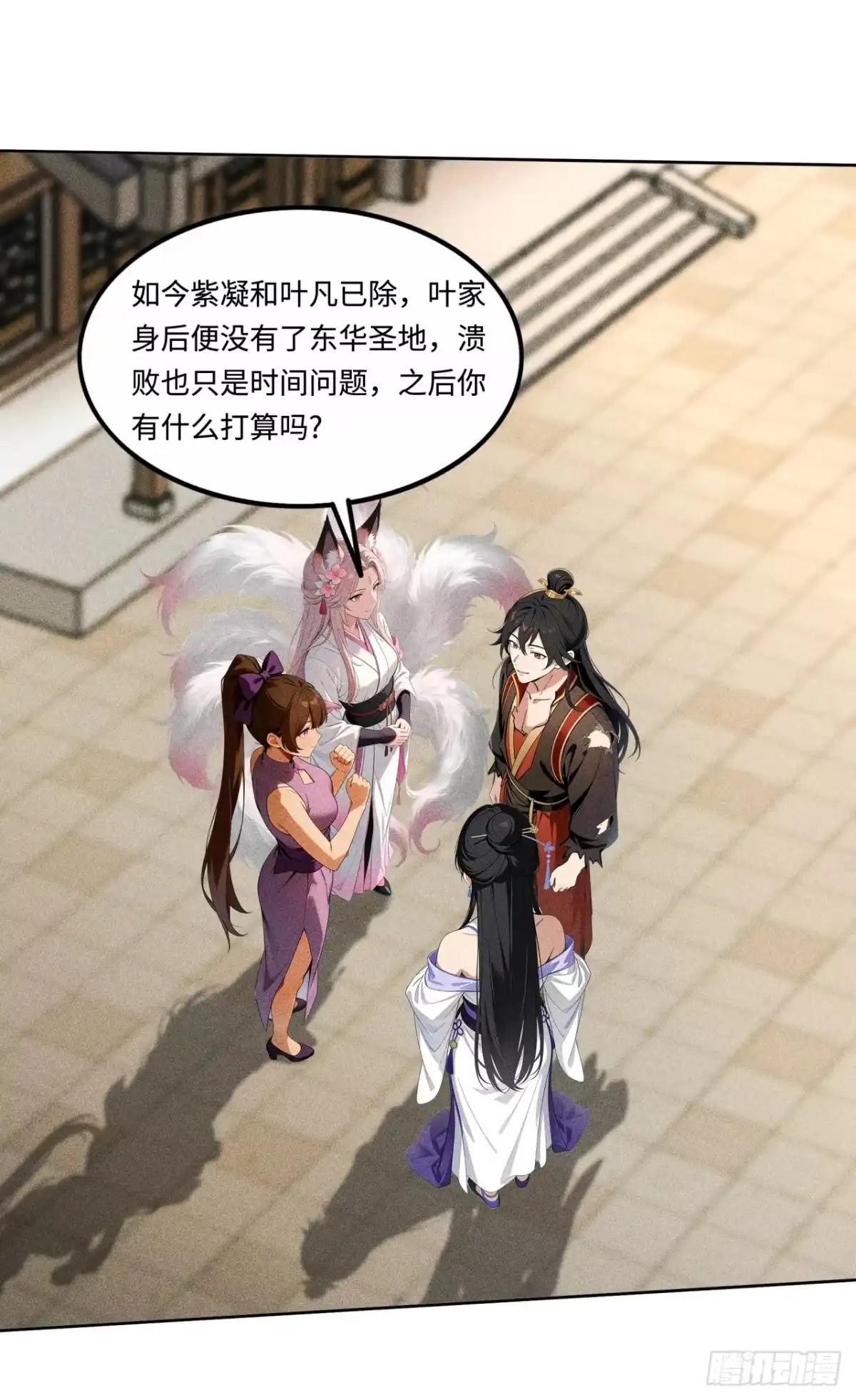 《开局十亿亿灵石，我买爆玄幻世界》第39话 完结：这只是开始 第26页