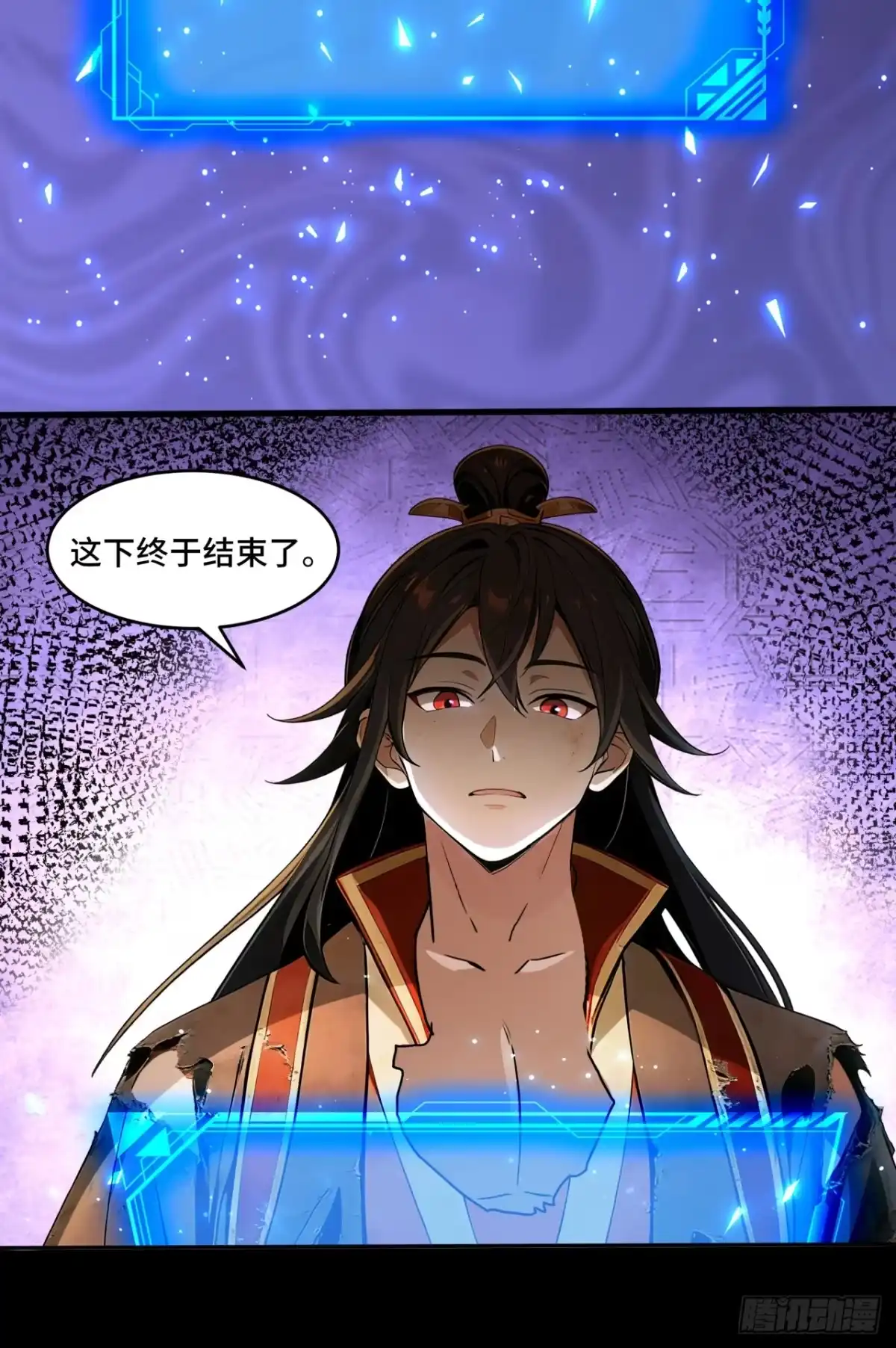 《开局十亿亿灵石，我买爆玄幻世界》第39话 完结：这只是开始 第24页