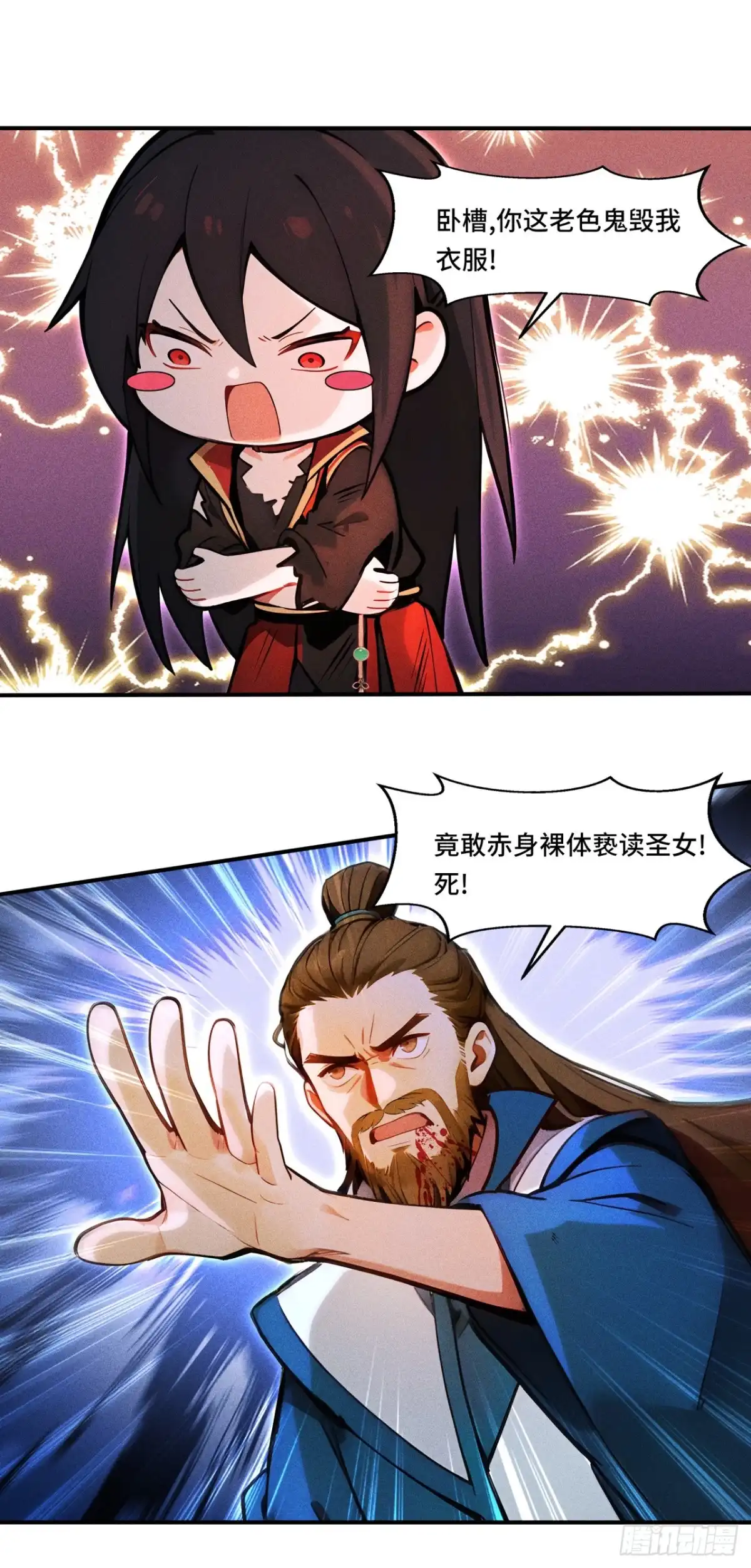 《开局十亿亿灵石，我买爆玄幻世界》第39话 完结：这只是开始 第3页