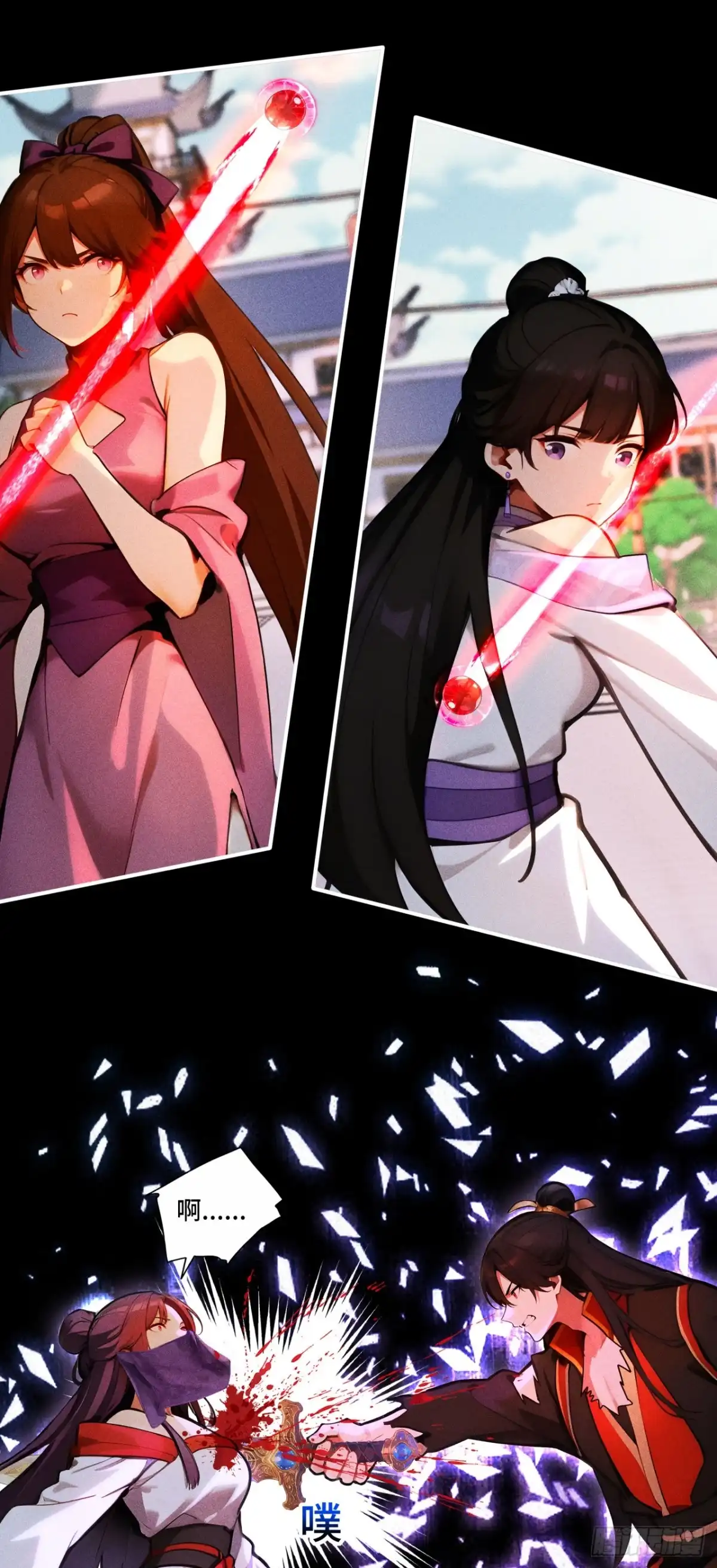 《开局十亿亿灵石，我买爆玄幻世界》第39话 完结：这只是开始 第14页