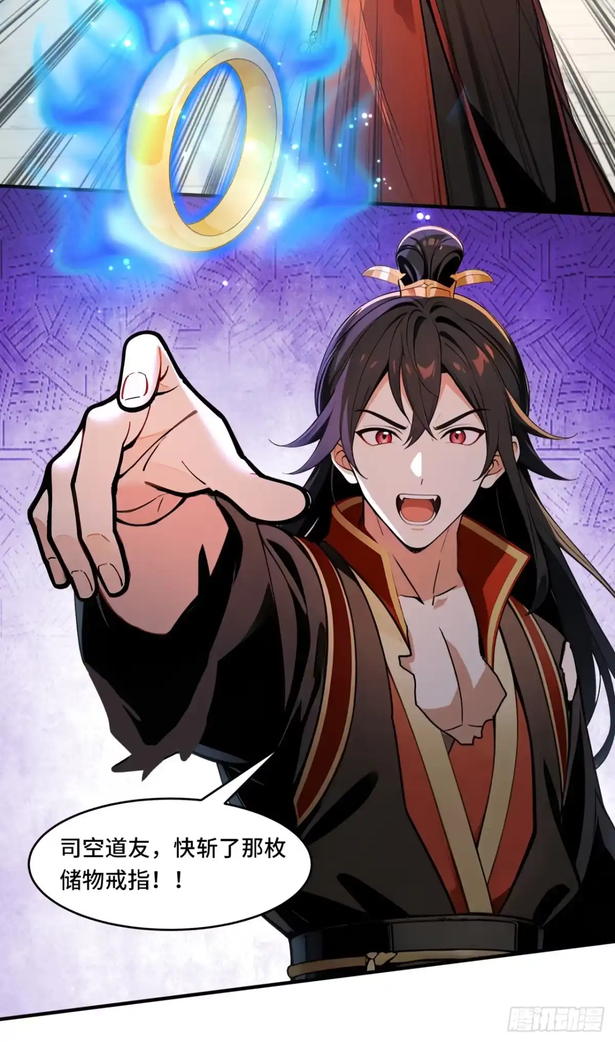 《开局十亿亿灵石，我买爆玄幻世界》第39话 完结：这只是开始 第22页