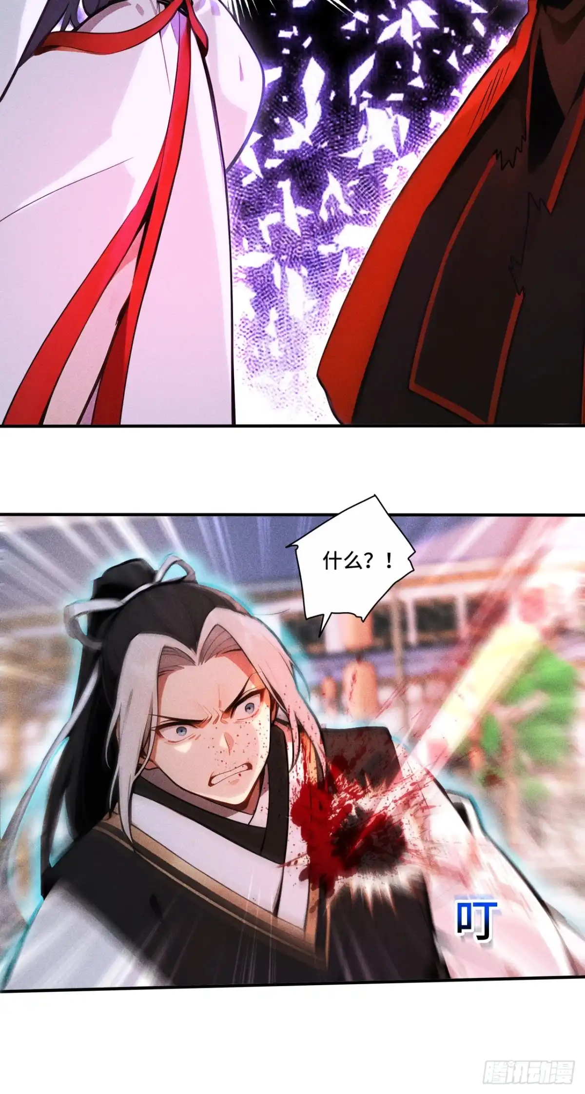 《开局十亿亿灵石，我买爆玄幻世界》第39话 完结：这只是开始 第15页