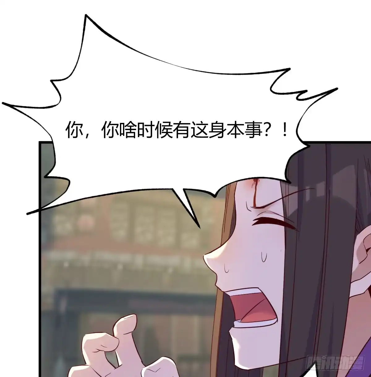 《开局一文钱》入手秘书一枚 第15页